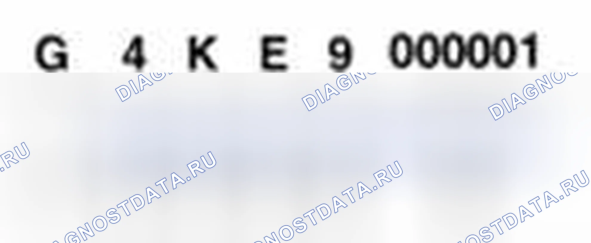 Рис. 27: Номер двигателя. Geely SC7 I