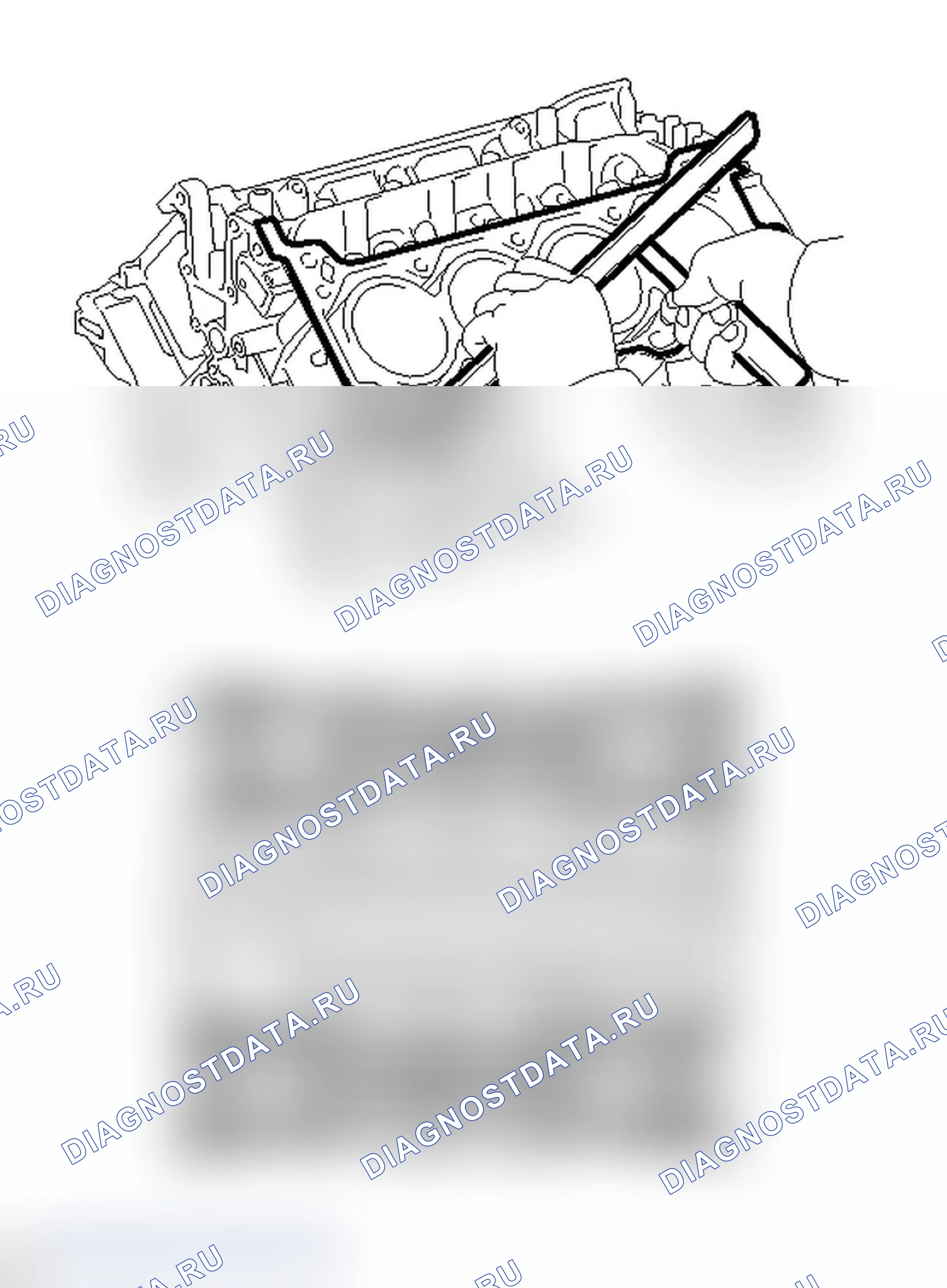 Рис. 399. Lexus IS F I