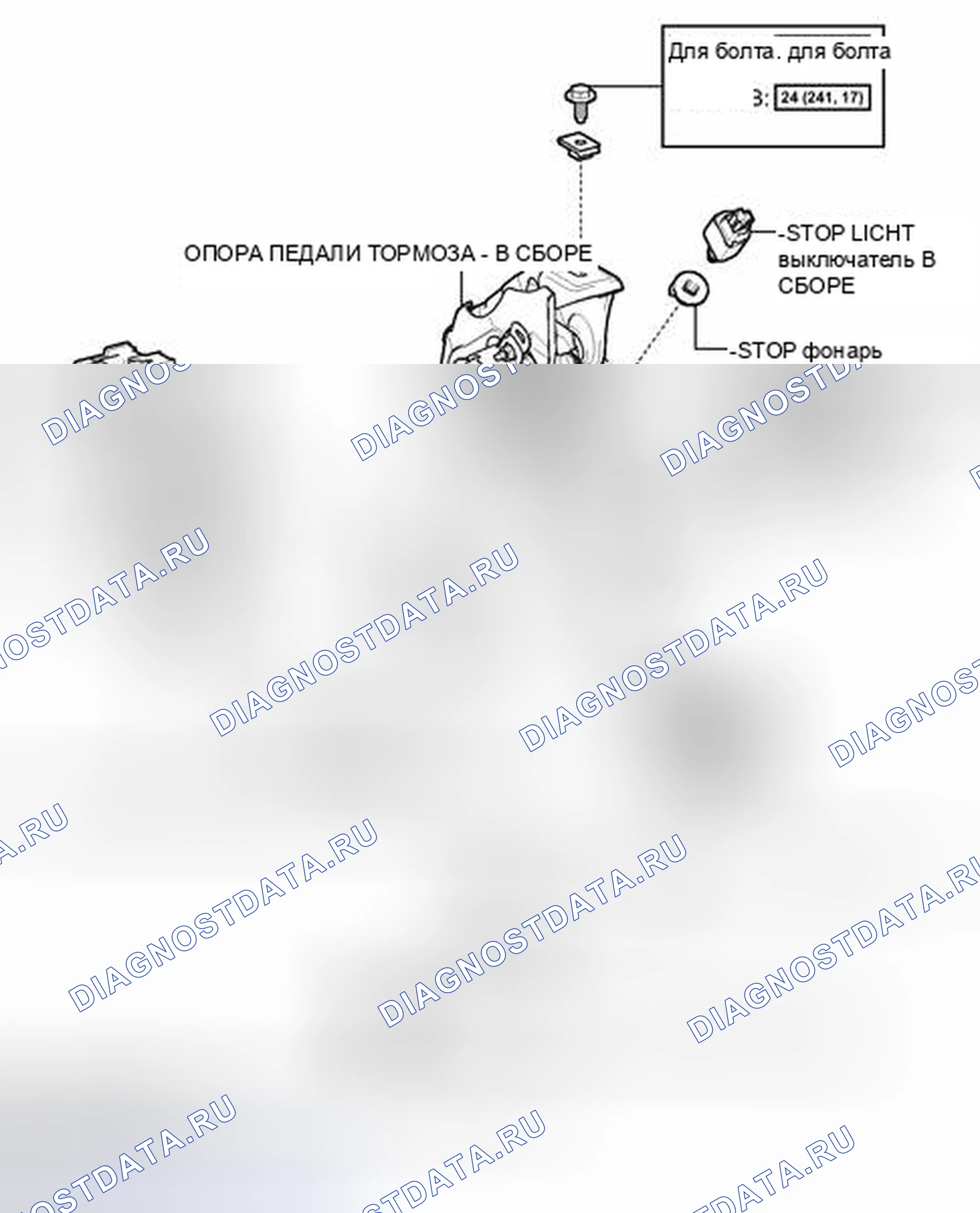 Рис. 201: ИЛЛЮСТРАЦИЯ. Toyota Prius PHV pre-III