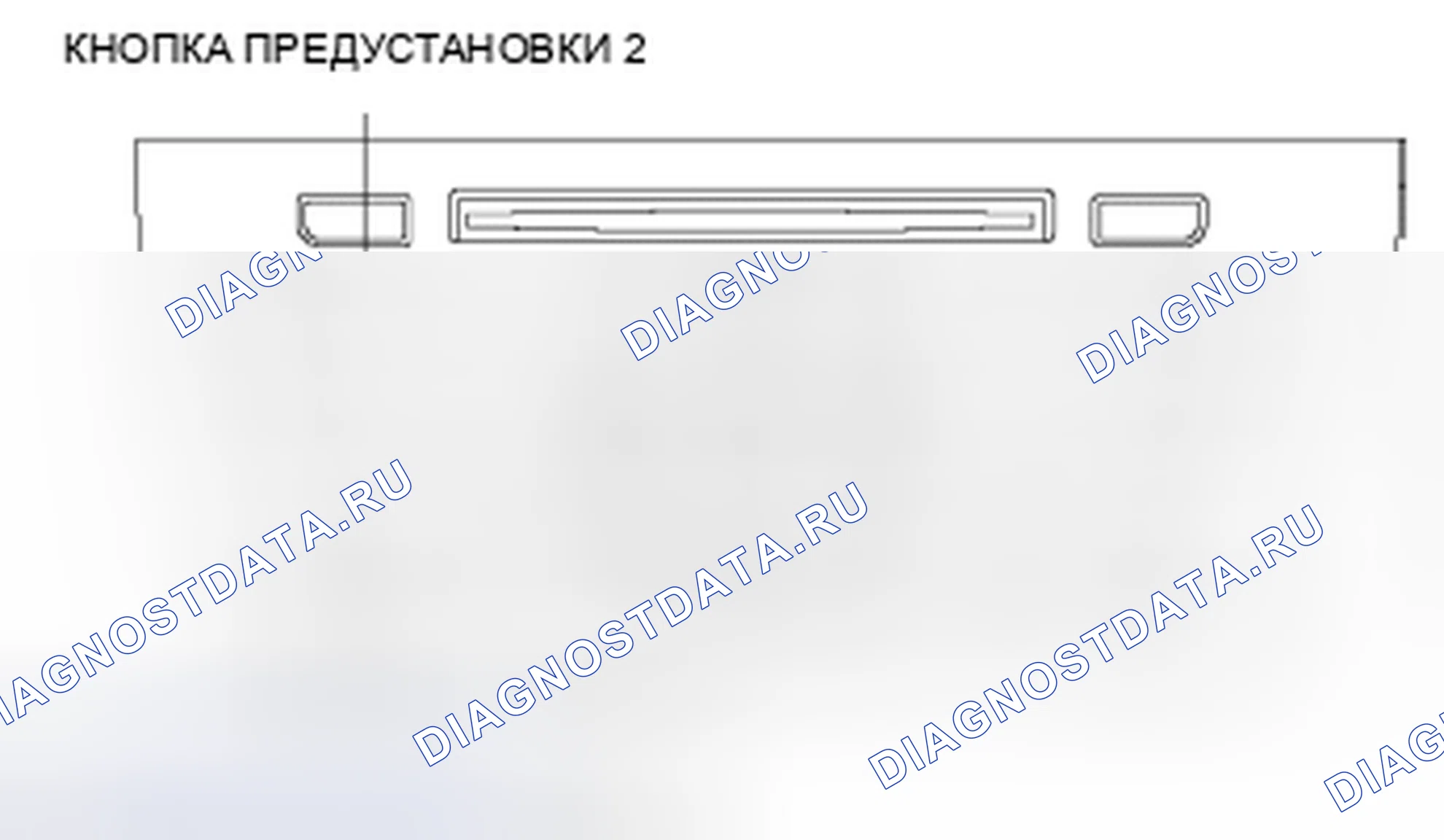 Рис. 76: Проверка состояния радиоприема. Honda Civic IX рестайлинг