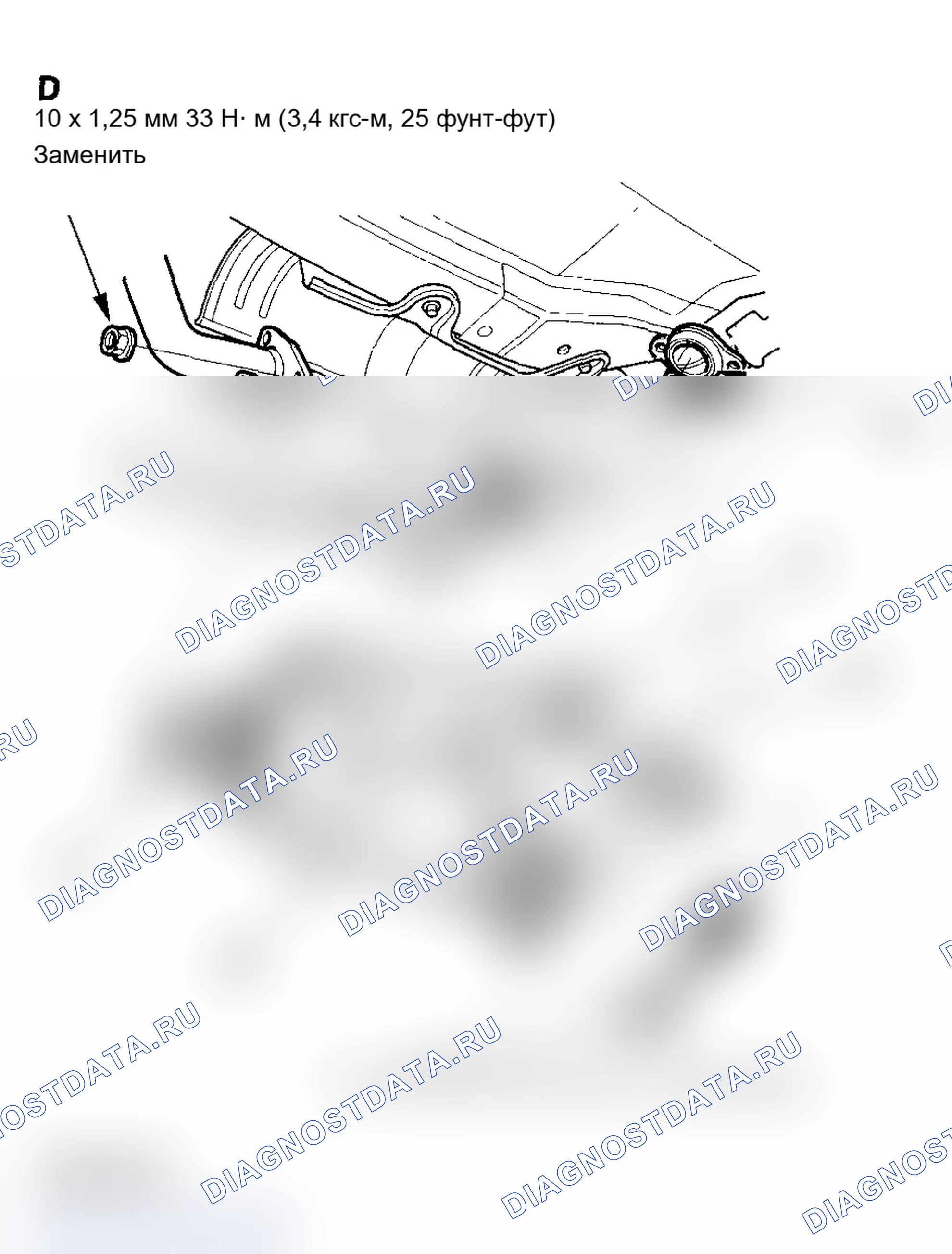 Рис. 44. Acura RSX I