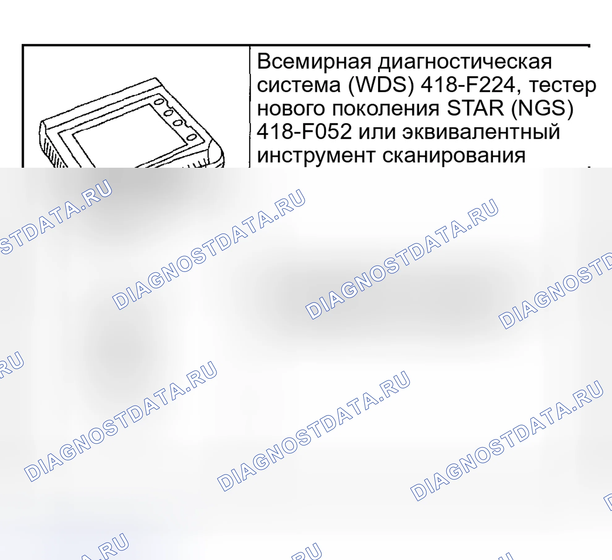 Рис. 175: Специальный инструмент(ы). Ford Pickup F250 Super Duty I