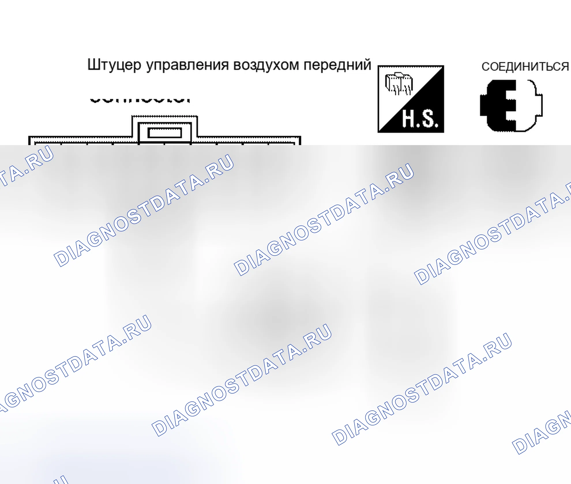 Рис. 167. Nissan Altima L31 рестайлинг