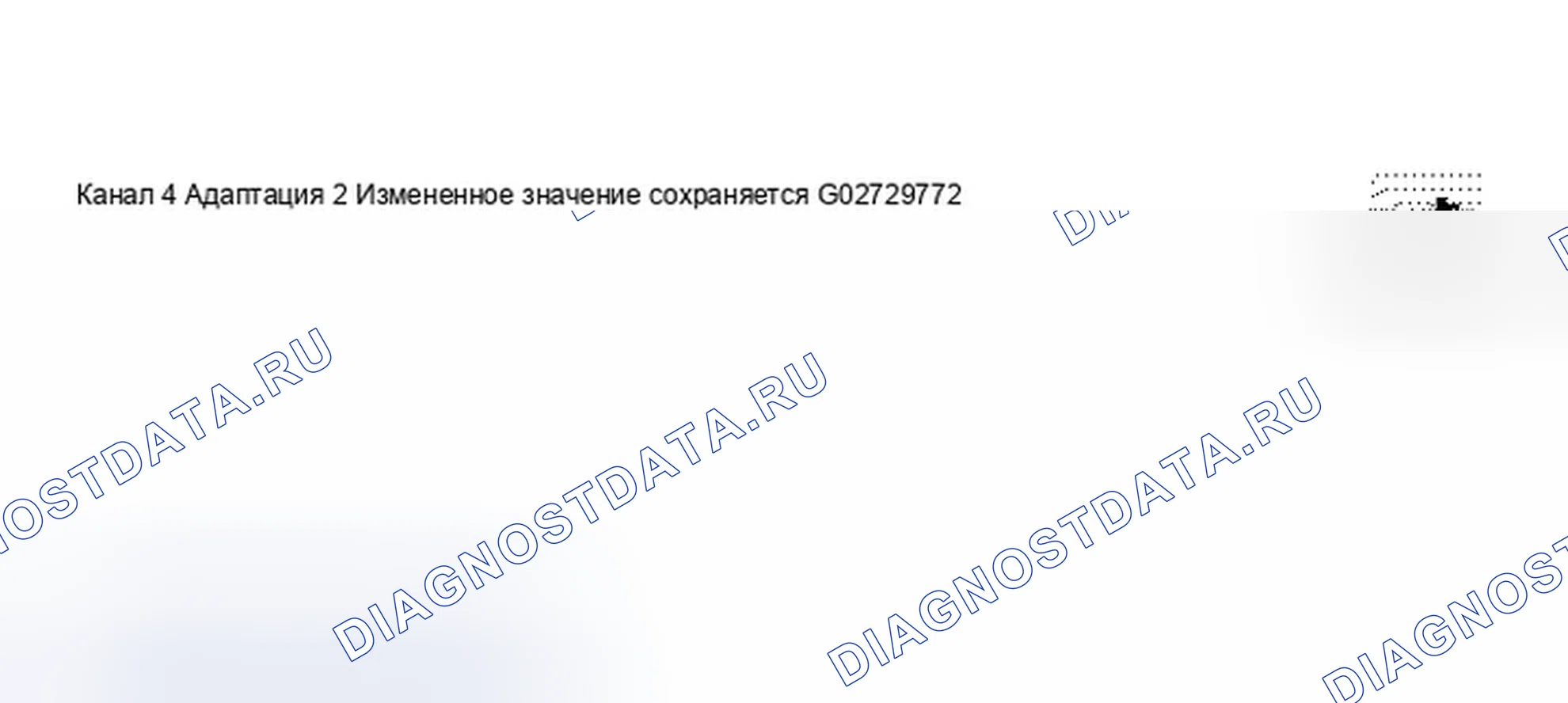 Рис. 36. Audi A8 D2