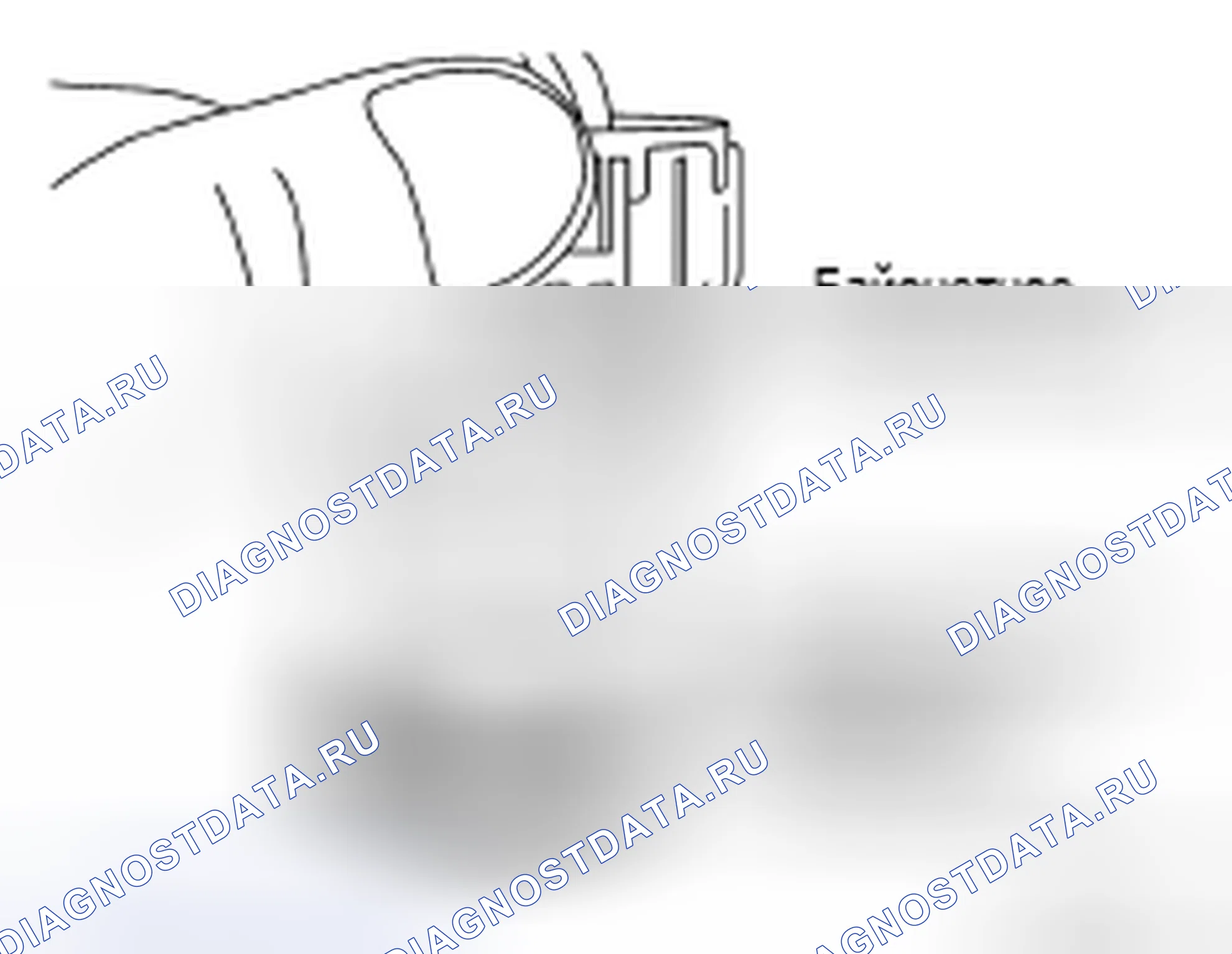 Рис. 26: УСТАНОВКА. Honda UR-V I