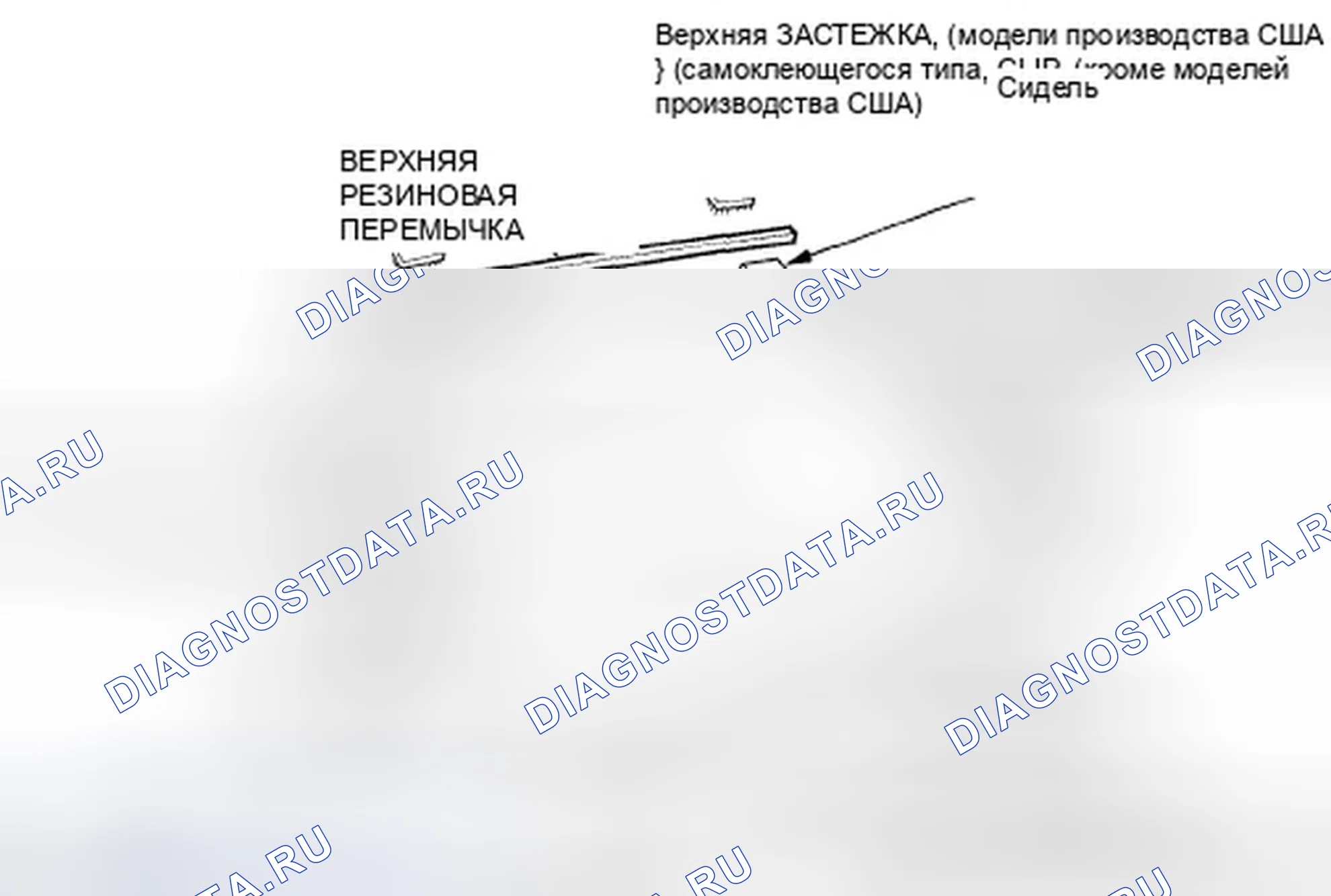 Рис. 29. Honda Civic VIII рестайлинг