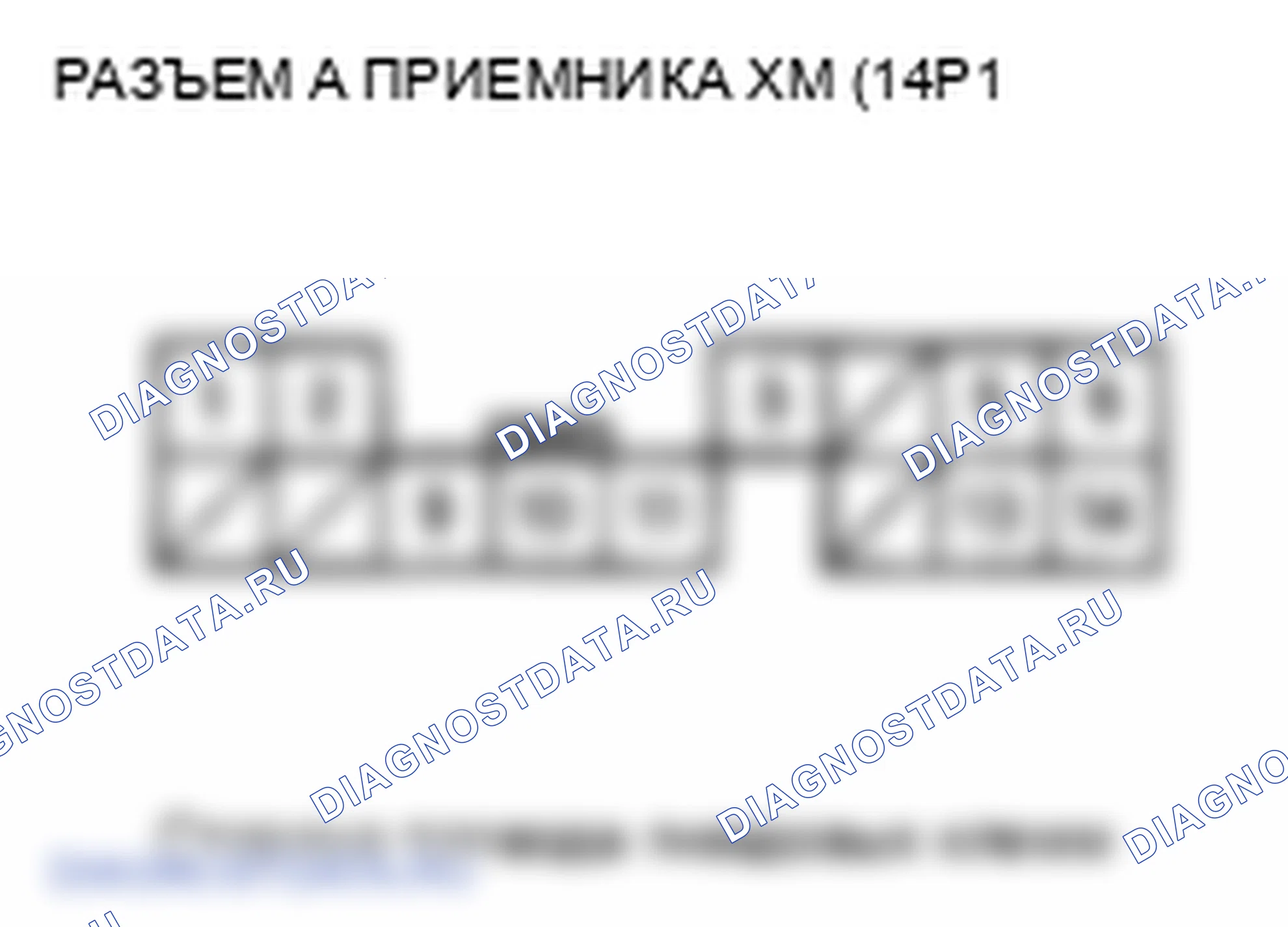 Рис. 233. Honda Odyssey IV
