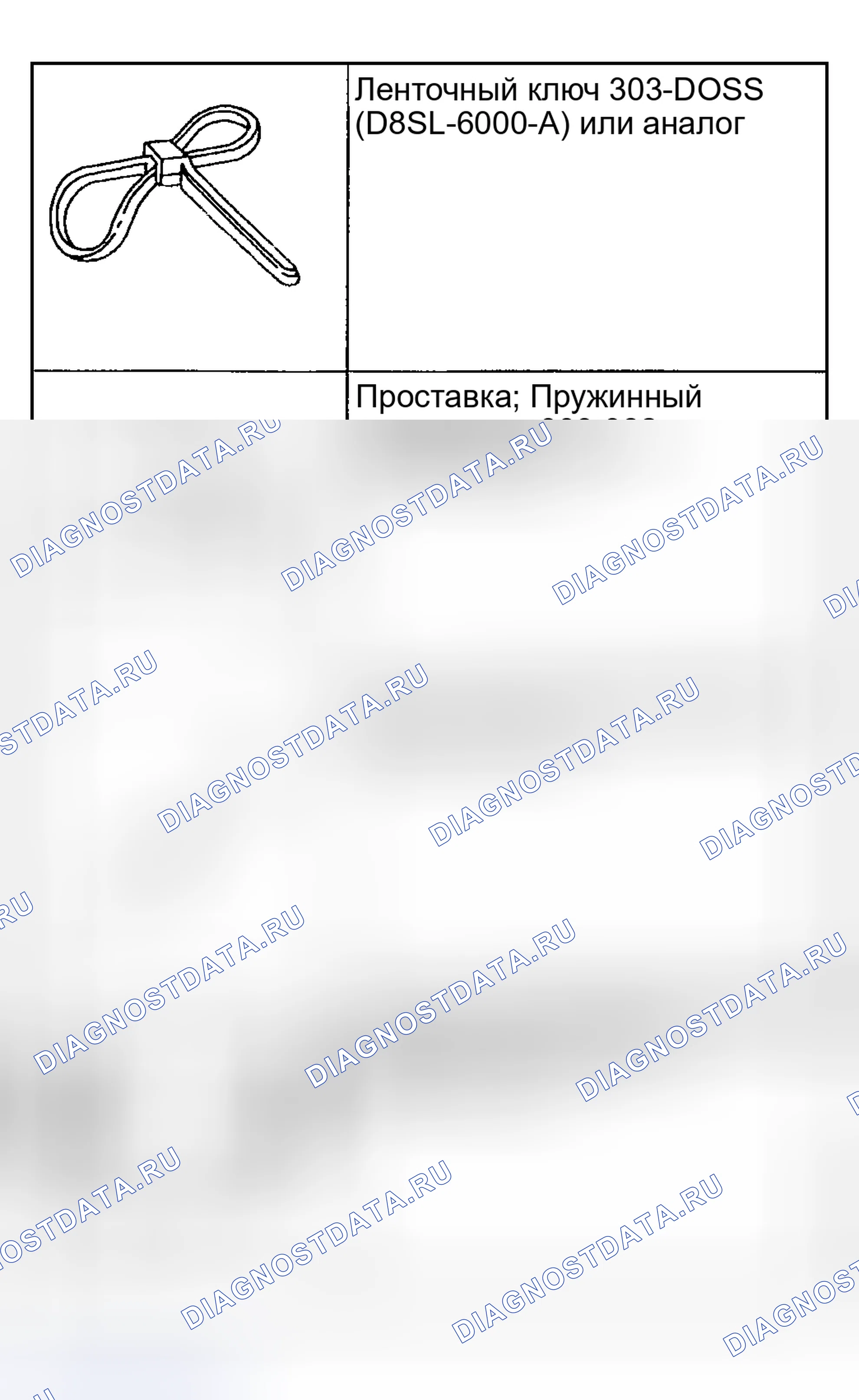 Рис. 677. Hyundai Nexo I