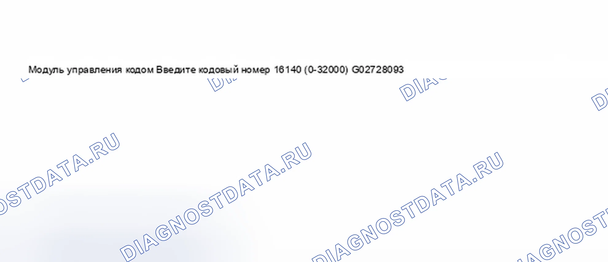 Рис. 86. Audi A8 D3