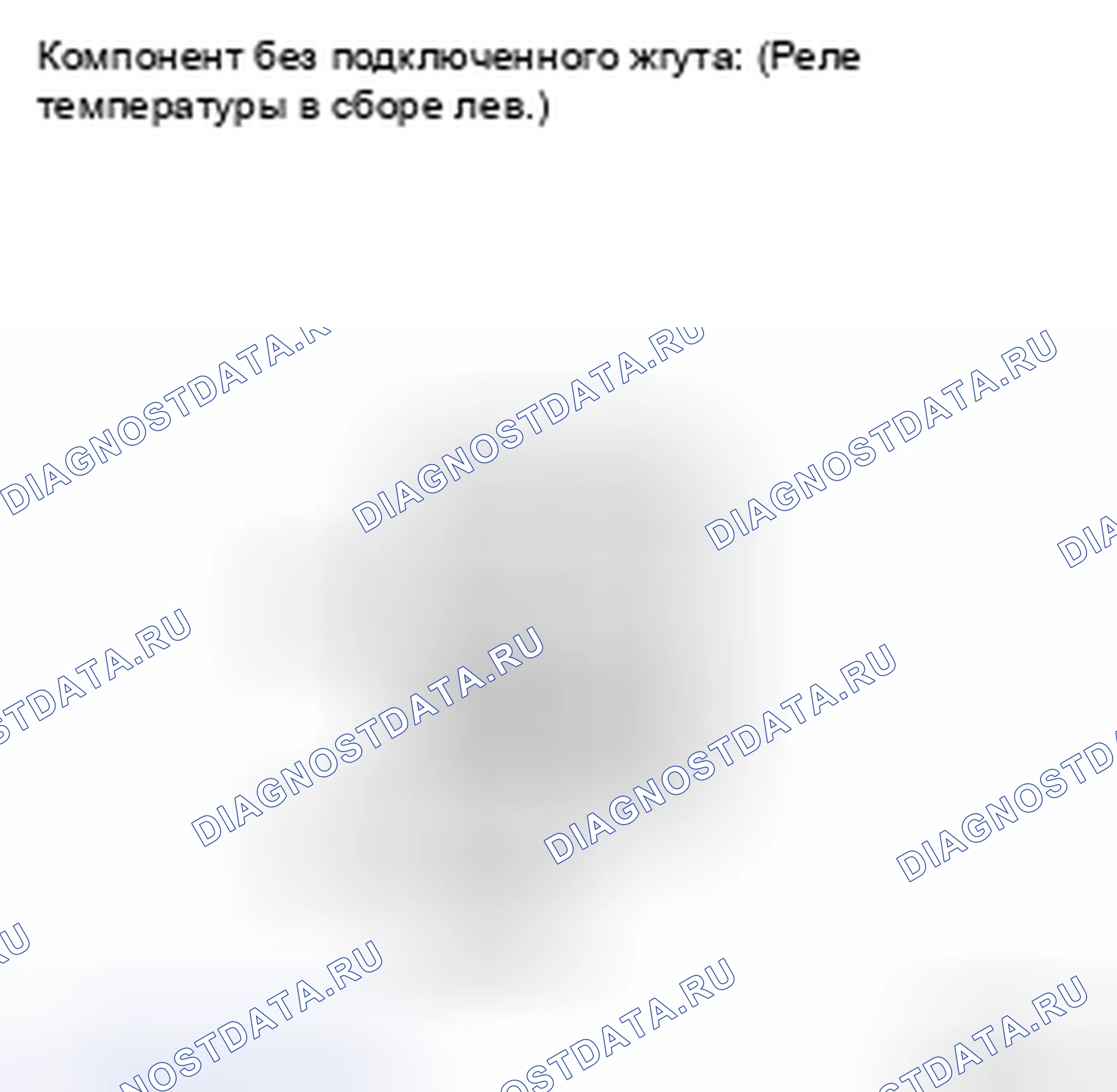Рис. 106: ПРОЦЕДУРА КОНТРОЛЯ. Toyota Land Cruiser 200