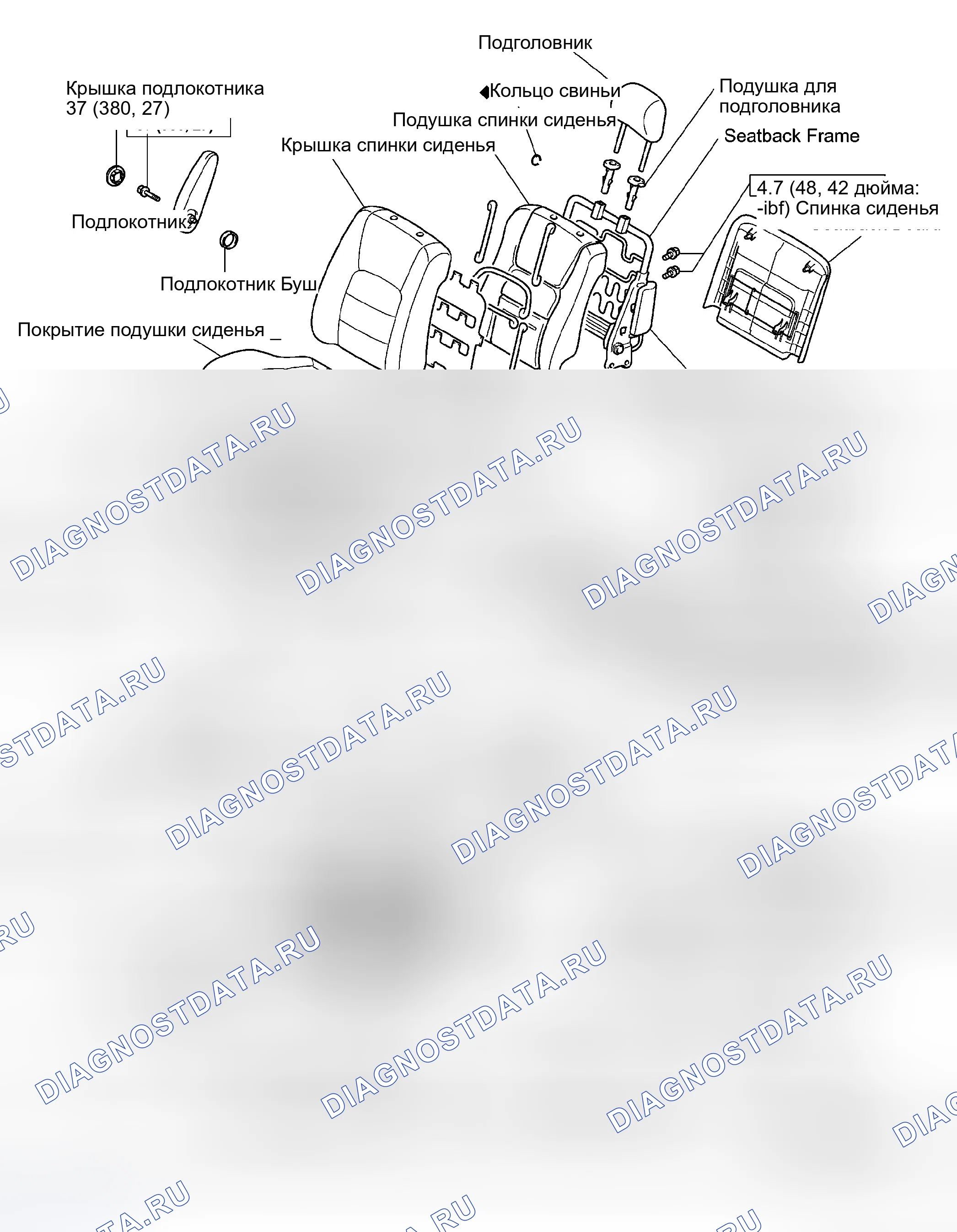Рис. 68: КОМПОНЕНТЫ. Haval Xiaolong Max I