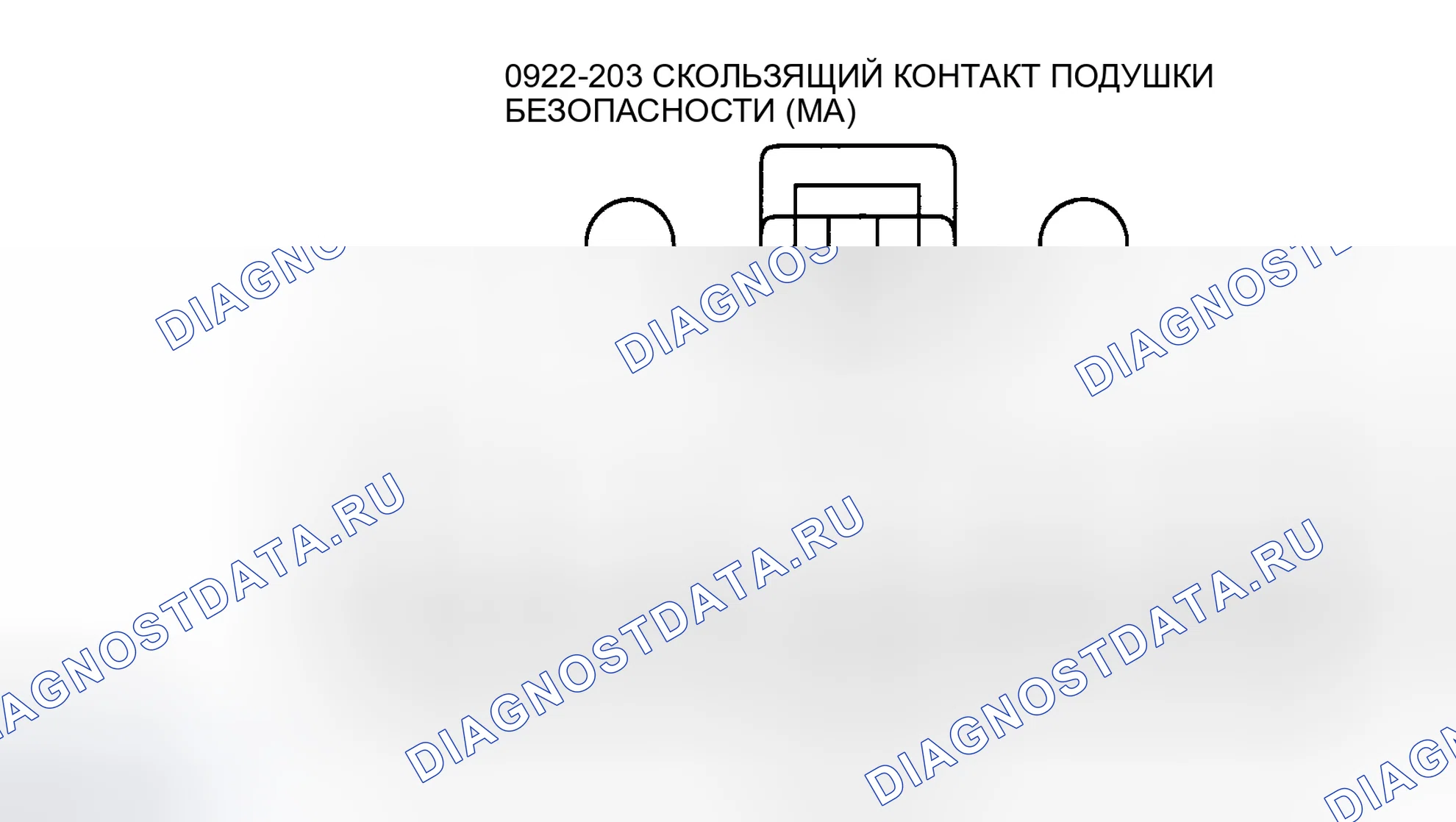 Рис. 145. Mazda Tribute I рестайлинг