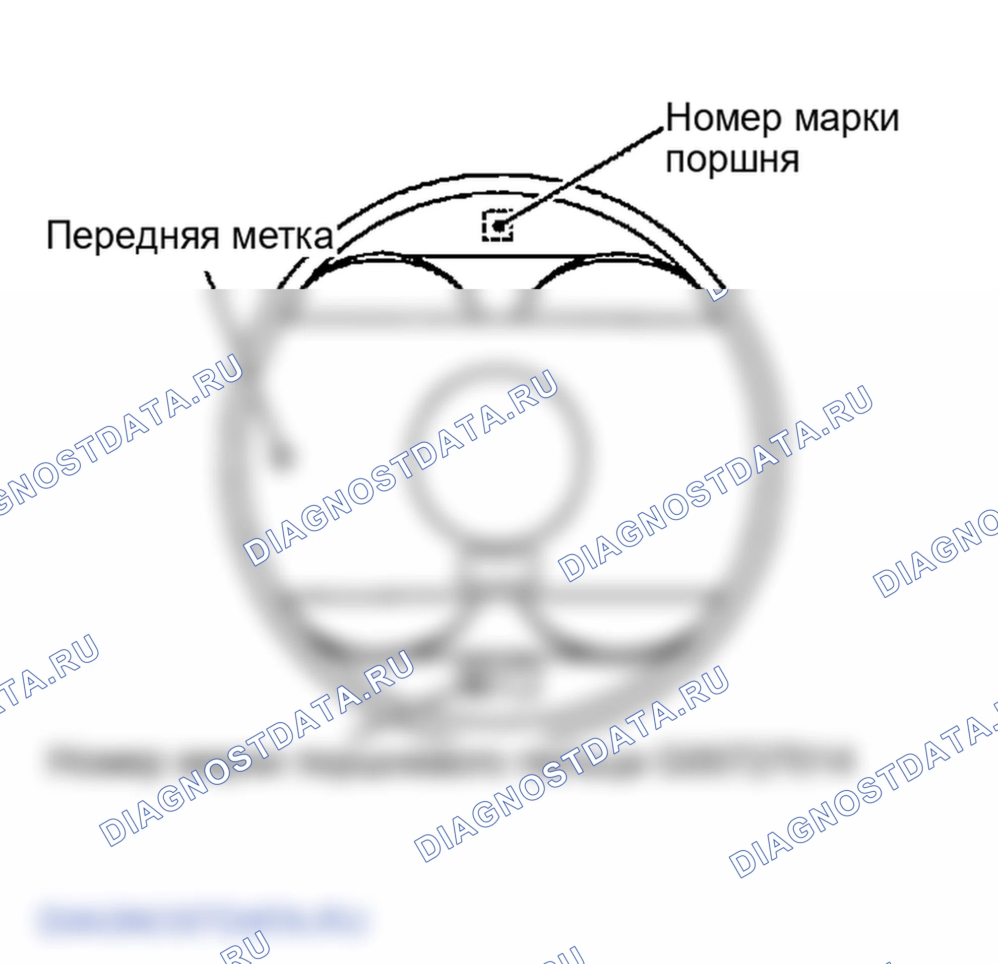 Рис. 335: При повторном использовании блока цилиндров. Infiniti FX35 I