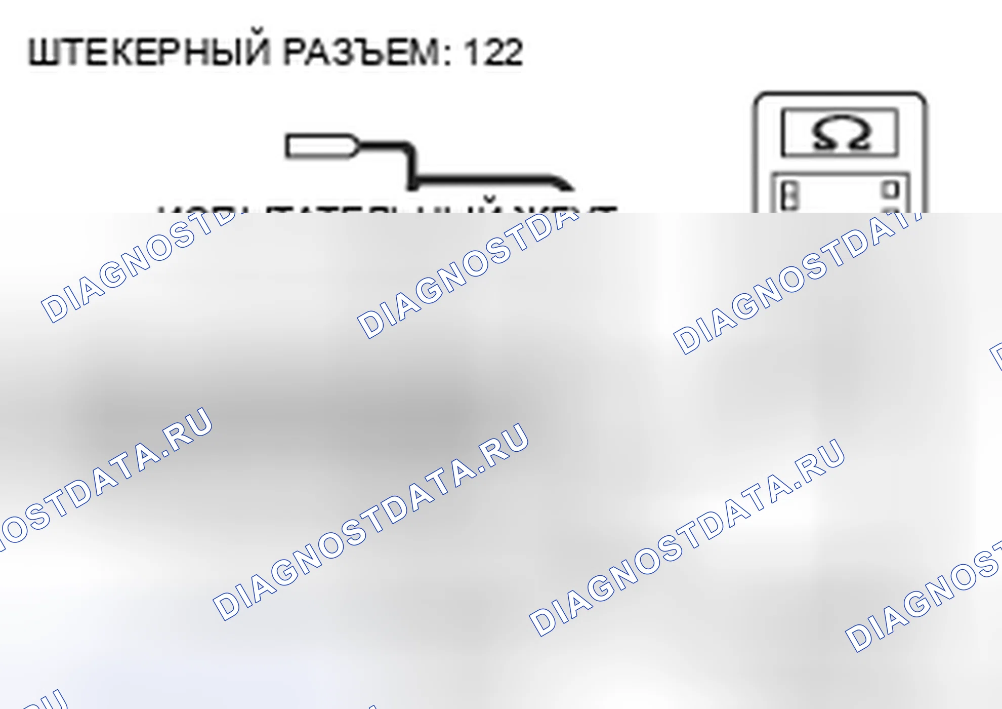 Рис. 397. Honda Grace I
