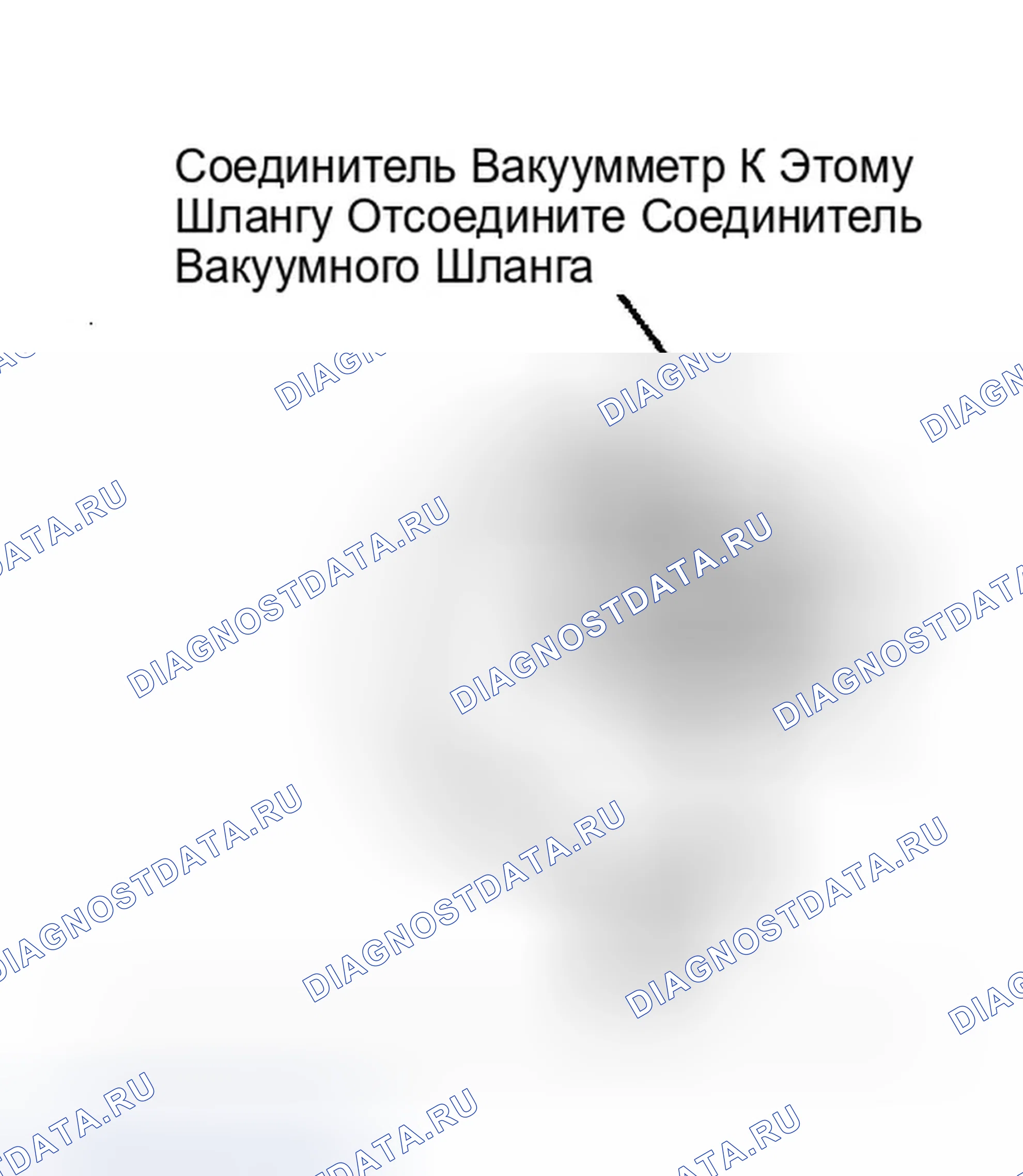 Рис. 146. Dodge Ram Van II