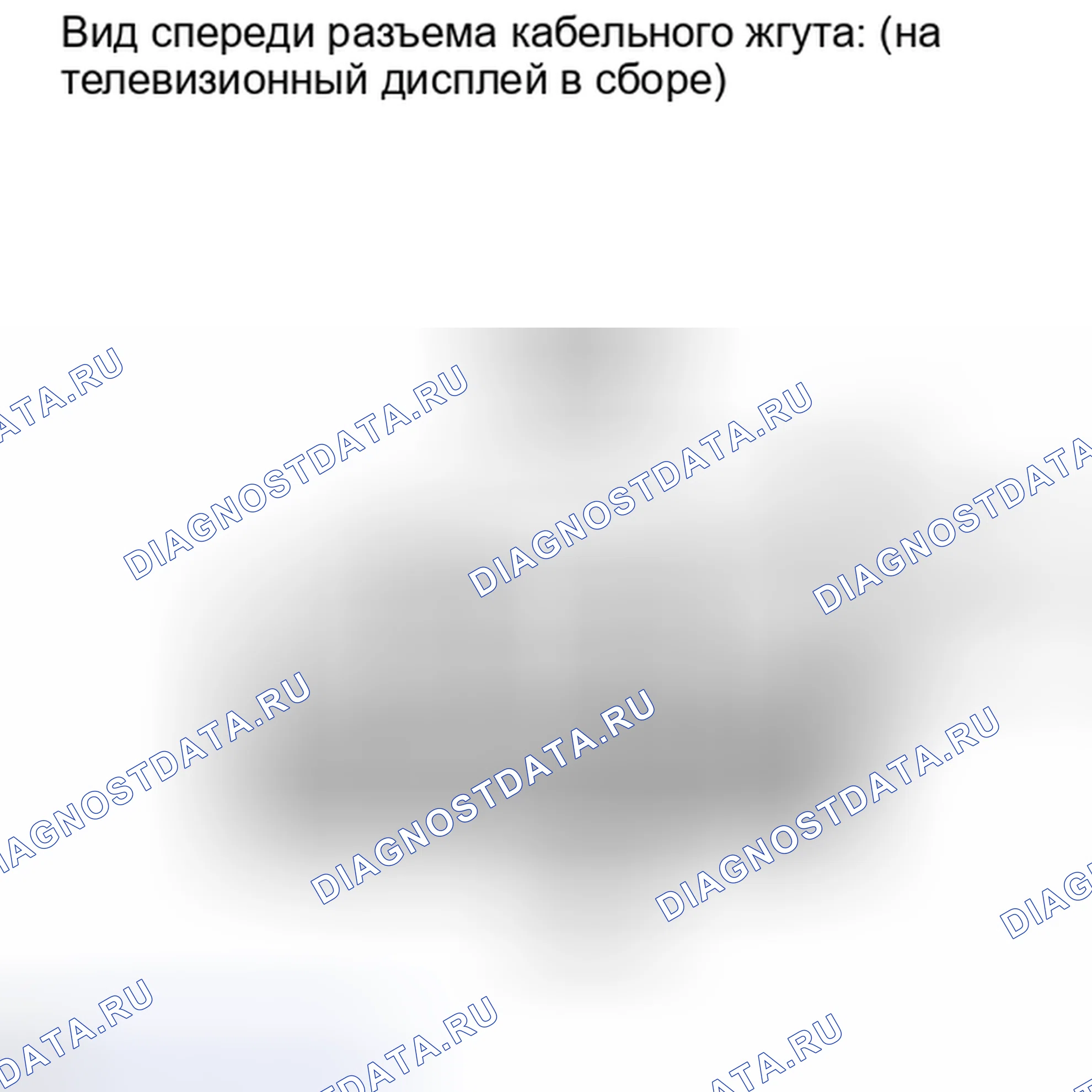 Рис. 163: ПОРЯДОК ВЫПОЛНЕНИЯ РАБОТ. Toyota Sequoia II рестайлинг