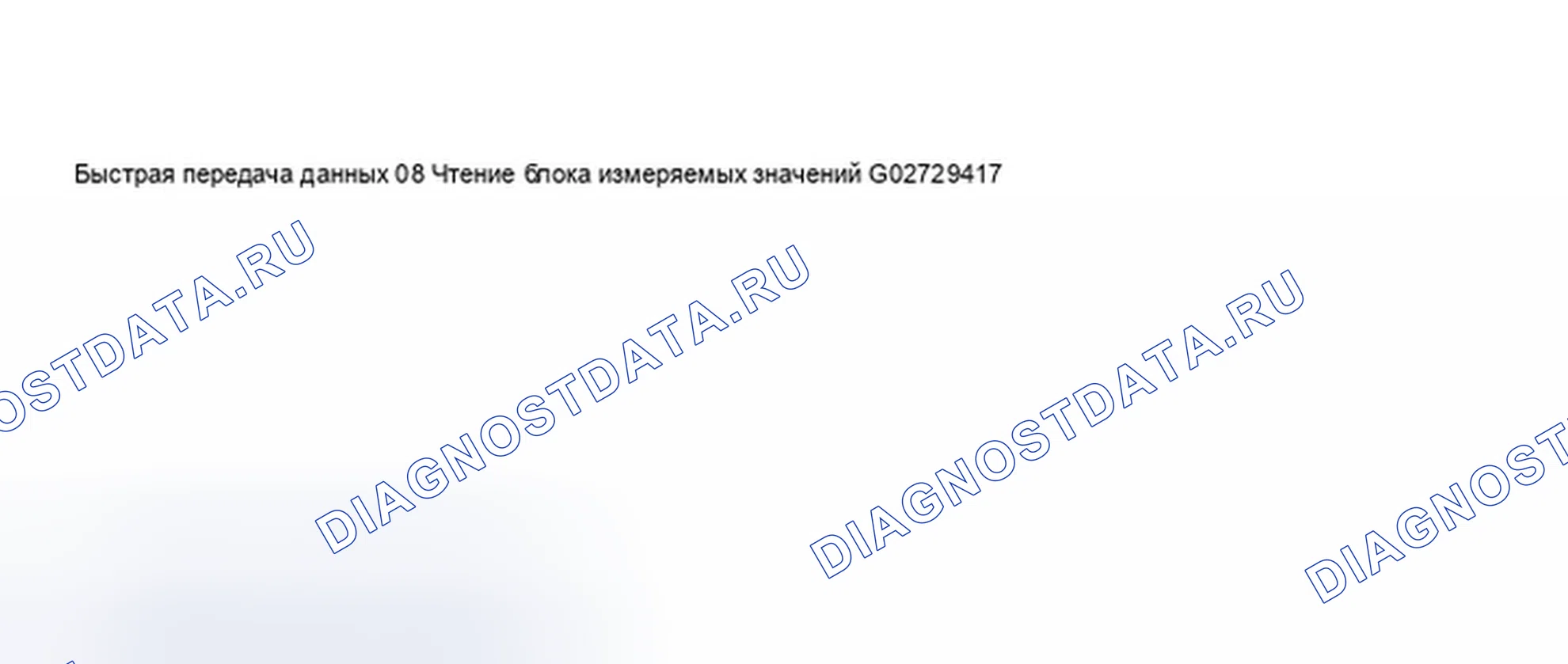 Рис. 285. Audi A8 D2 рестайлинг