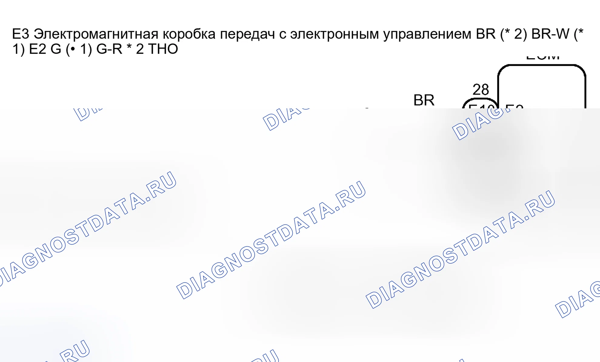 Рис. 411: электросхема. Toyota Camry XV30