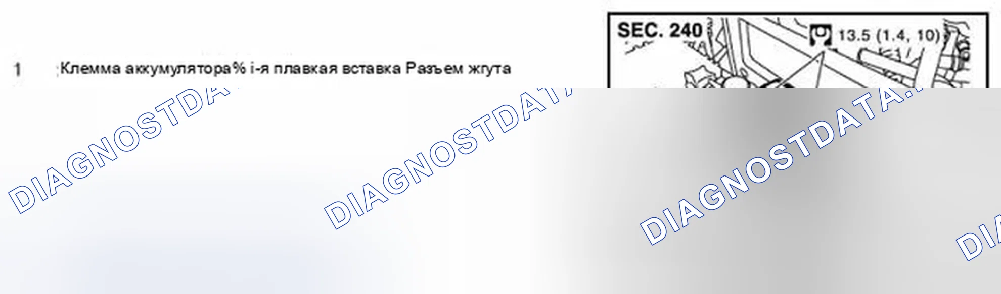 Рис. 1: Разнесенный вид. Infiniti FX35 II рестайлинг