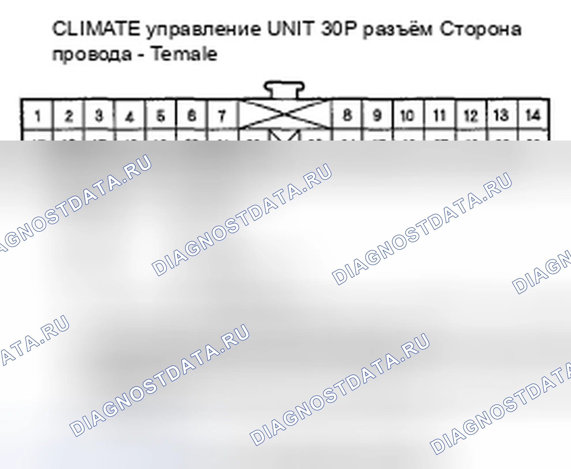 Рис. 68: Индикатор расшифровка кода ошибки B1240 или расшифровка кода ошибки R: Проблема в рычажном механизме управления режимом, дверях или двигателе. Honda Ridgeline I рестайлинг