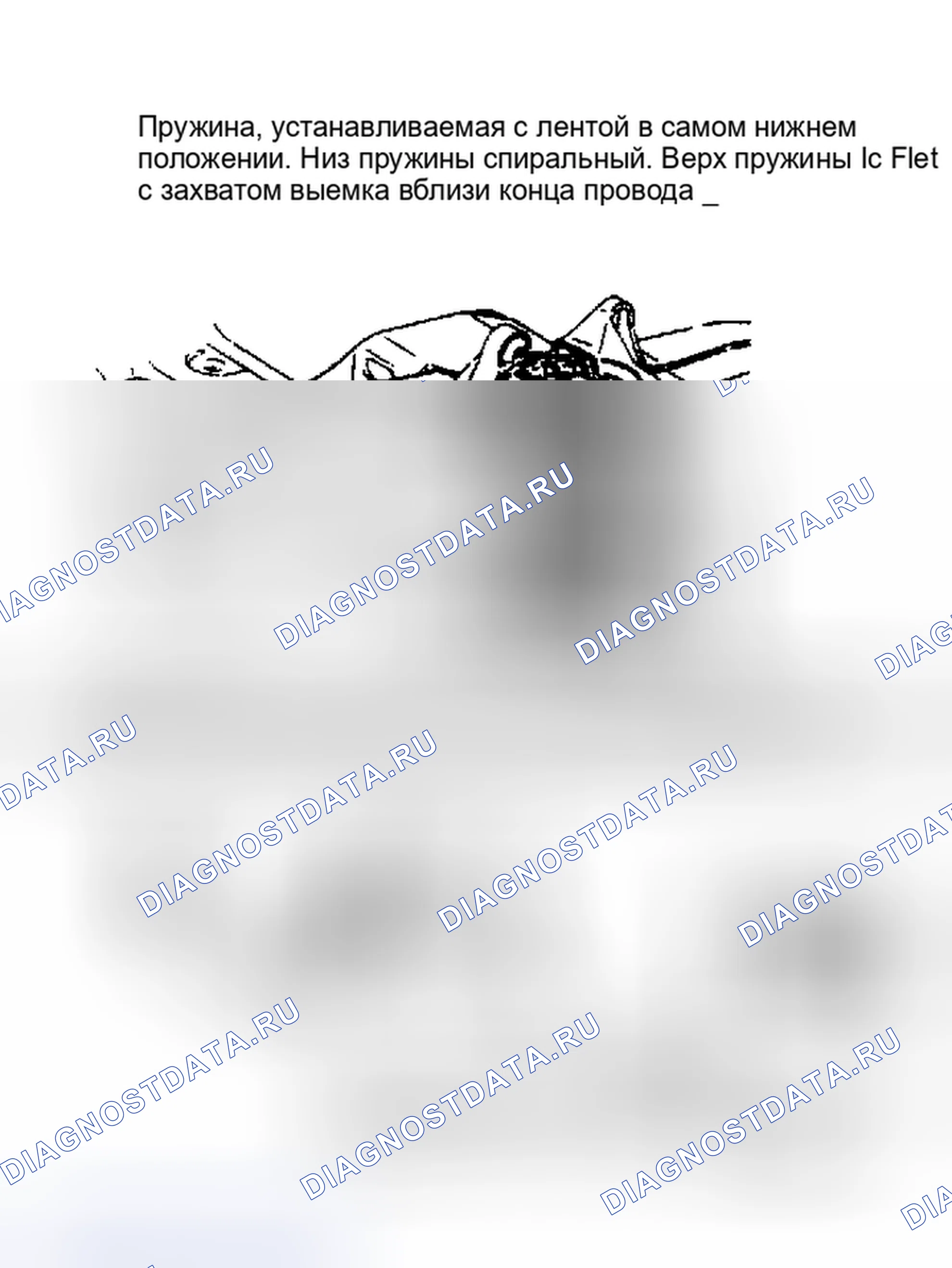 Рис. 4: Установка. GMC Safari I