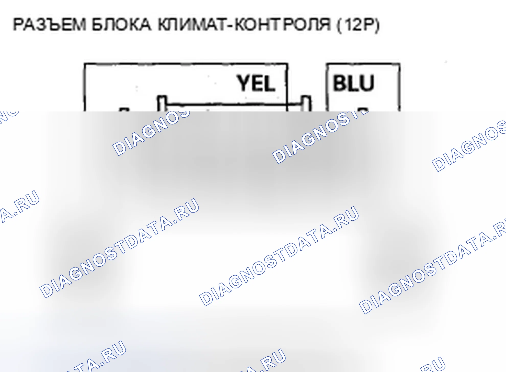 Рис. 393. Acura TSX II