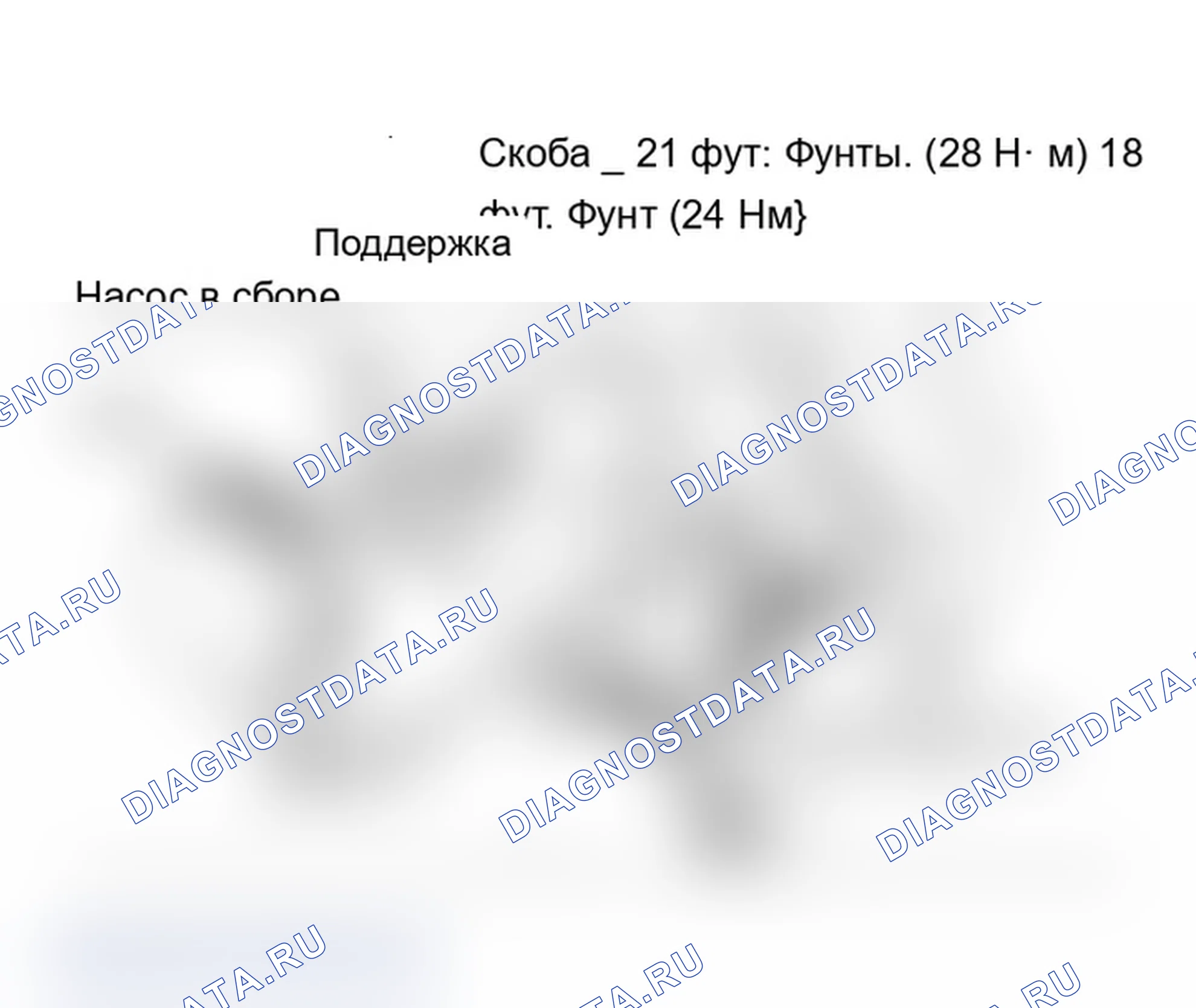 Рис. 4: 4.3L двигатель для монтажа насоса с ременным приводом без кондиционера, с аналогичным кондиционером.. Chevrolet El Camino V