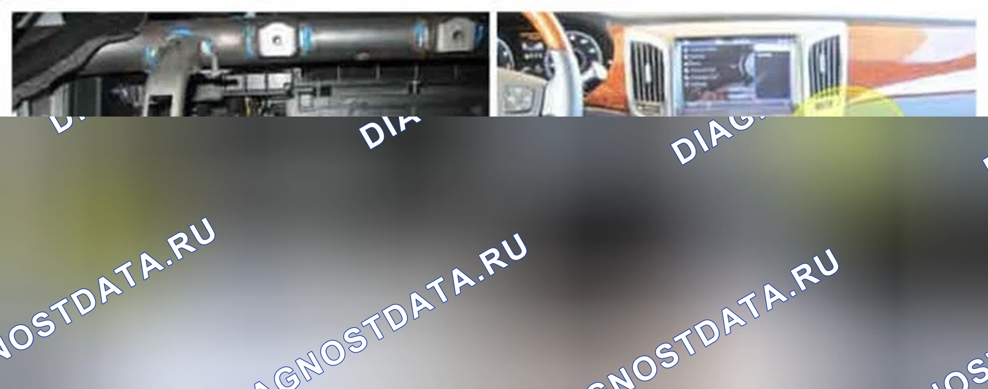 Рис. 124: Расположение компонентов. Hyundai Equus II