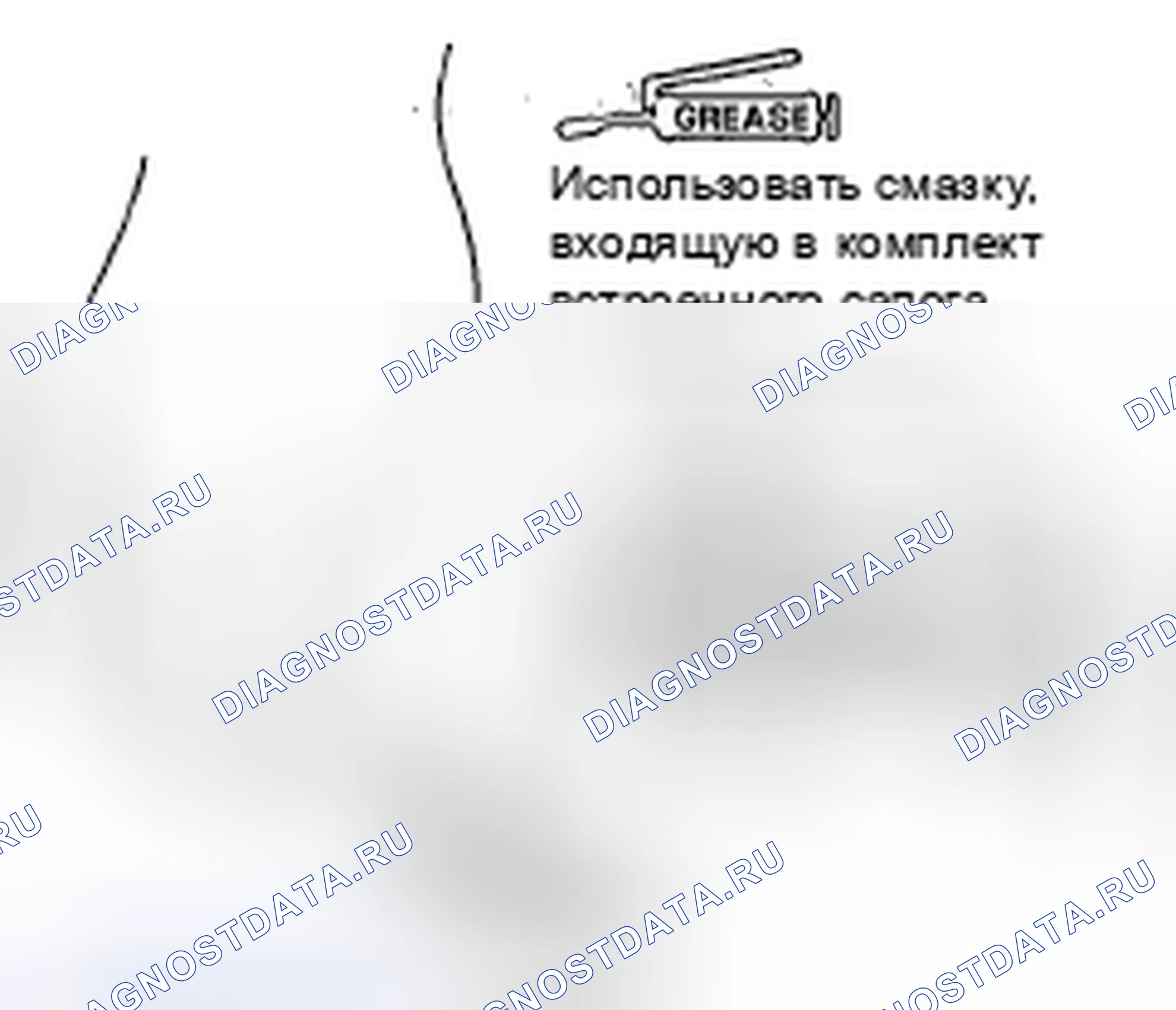 Рис. 127. Honda Civic VIII рестайлинг