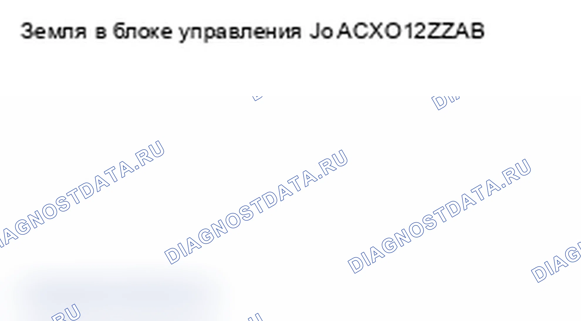 Рис. 53. Mitsubishi Lancer Ralliart X