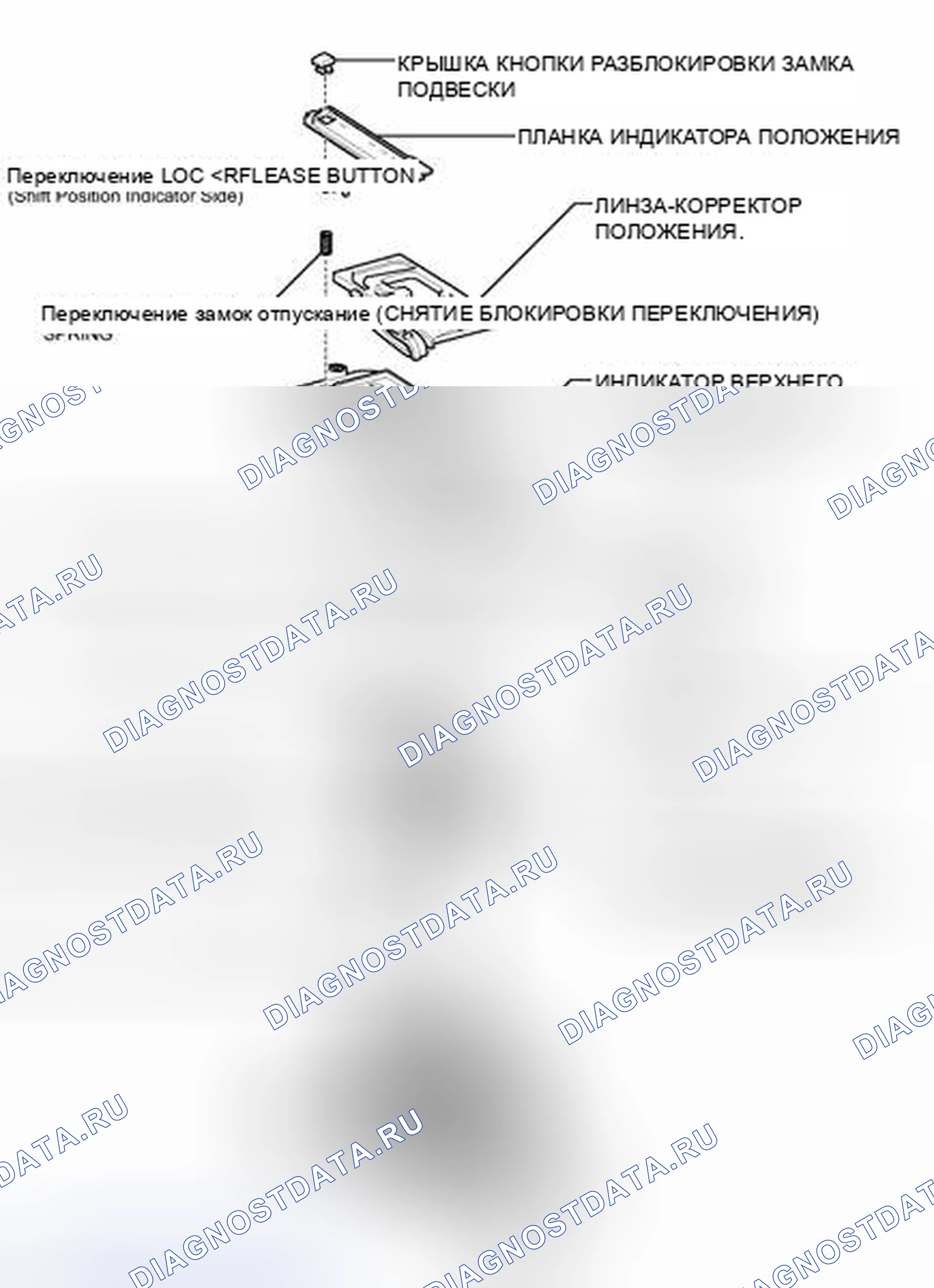 Рис. 513: ИЛЛЮСТРАЦИЯ. Toyota Camry XV50
