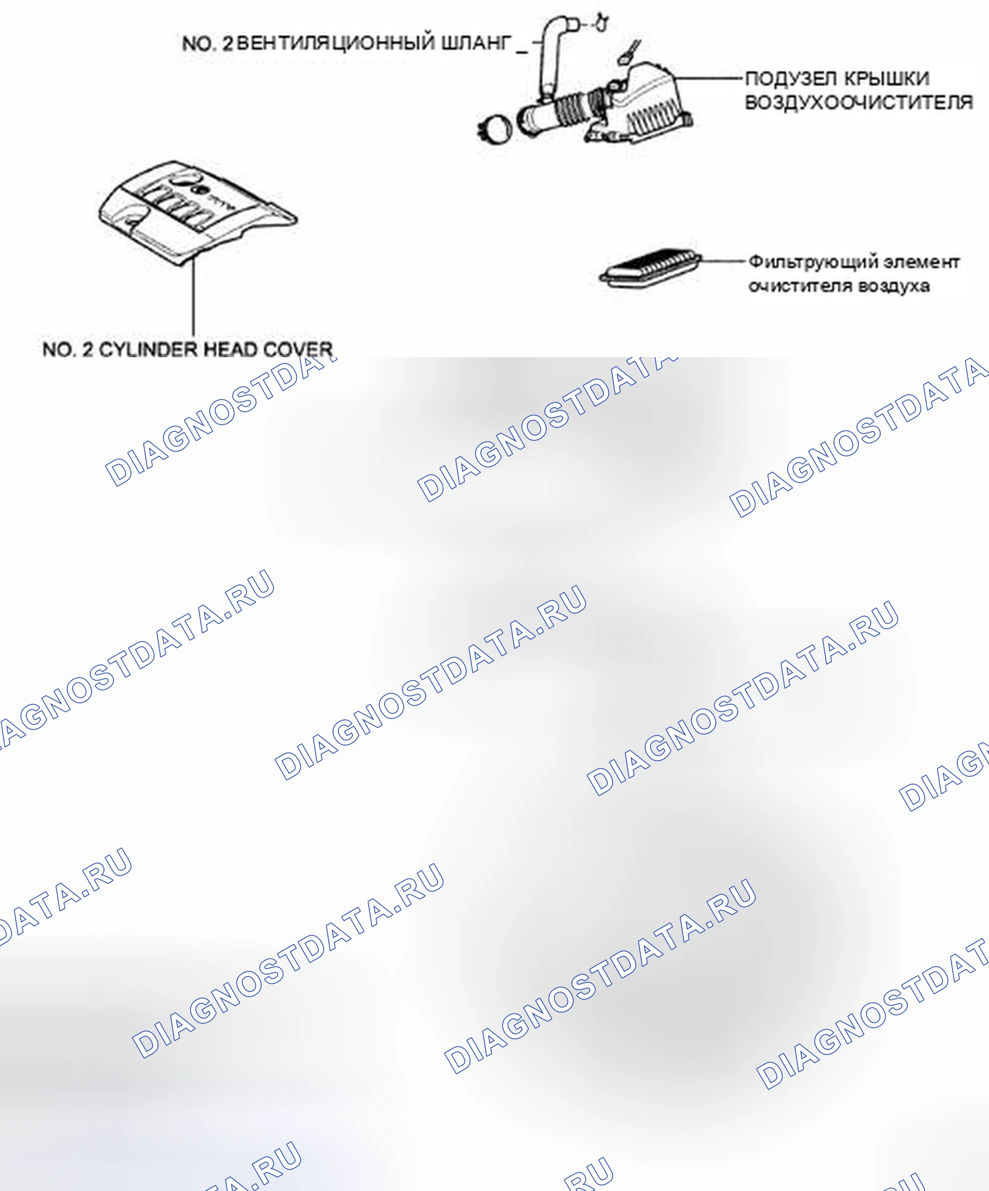 Рис. 411: КОМПОНЕНТЫ. Toyota Corolla X