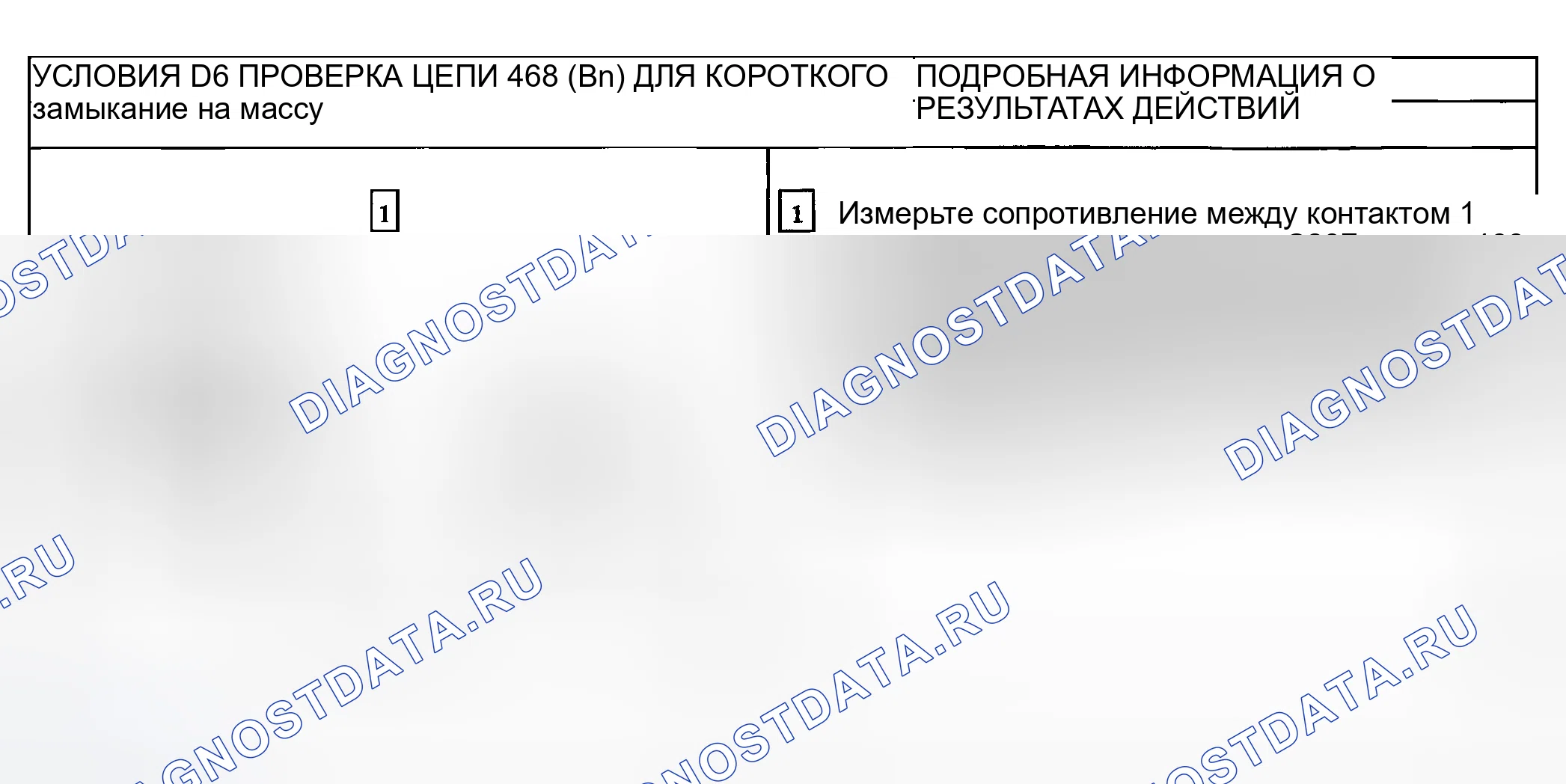 Рис. 28. Hyundai Pony I
