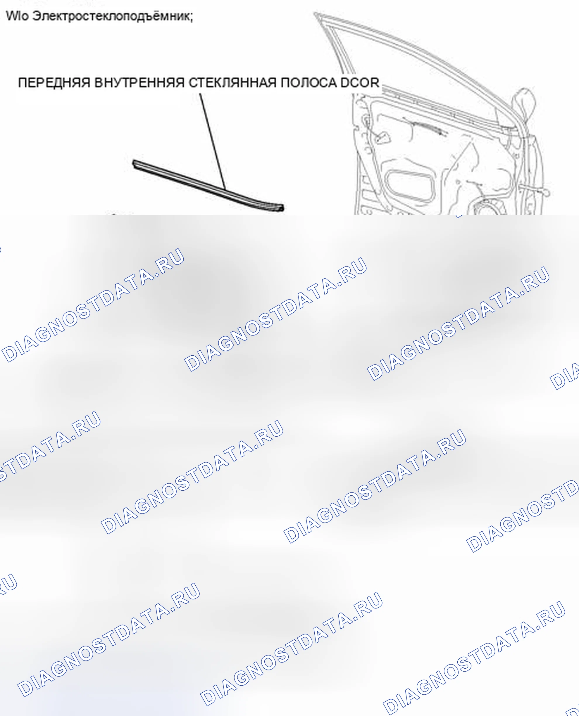 Рис. 73: ИЛЛЮСТРАЦИЯ. Toyota Matrix E140