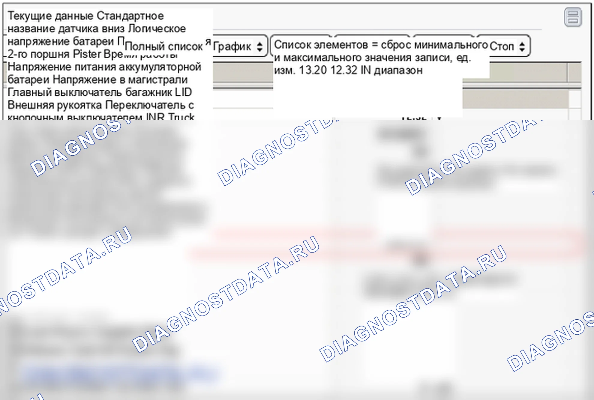 B2459: Ошибка двигателя и переключателя защелки. Hyundai Genesis BH