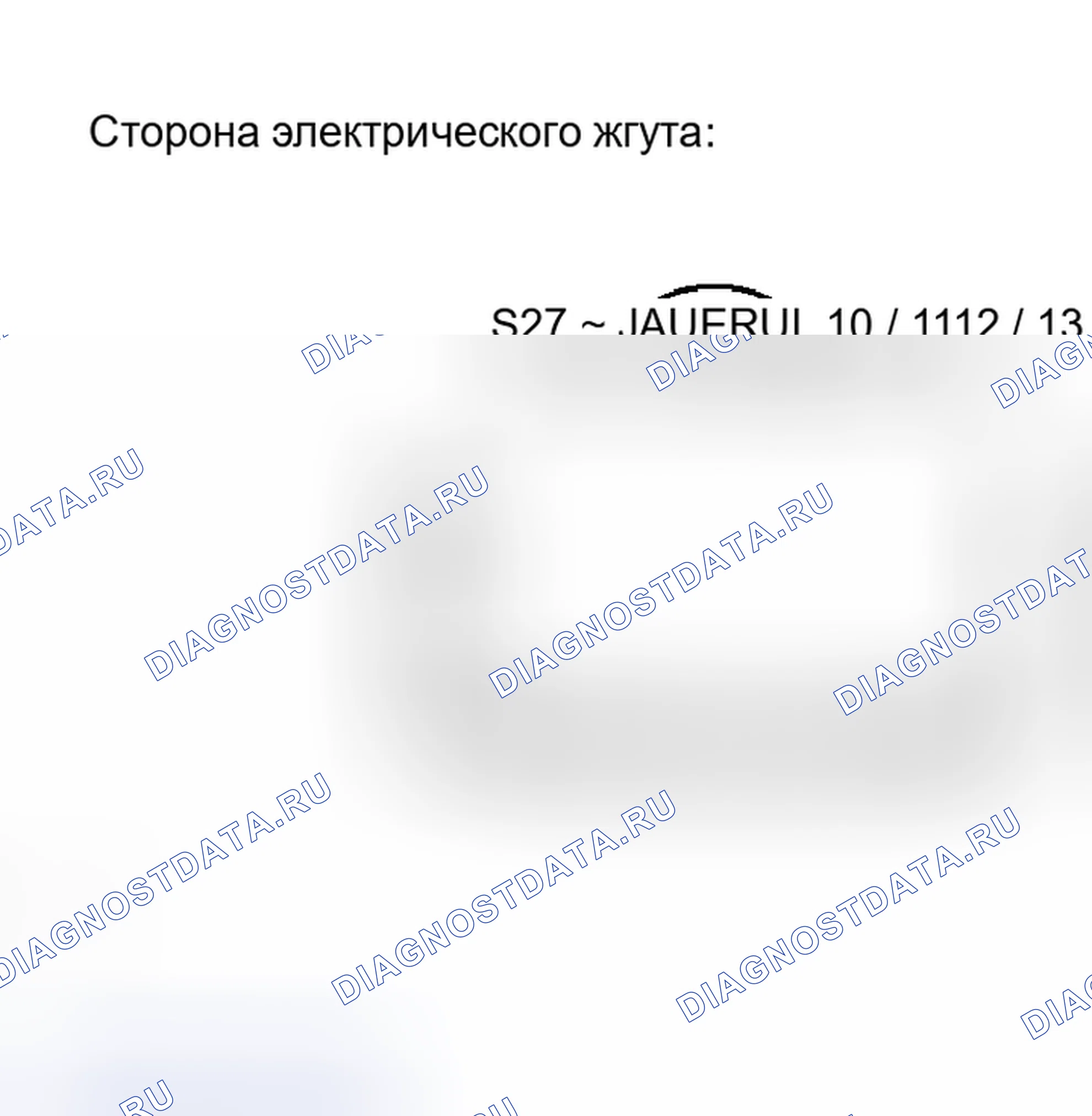 Рис. 26: ПРОЦЕДУРА КОНТРОЛЯ. Honda Accord VI