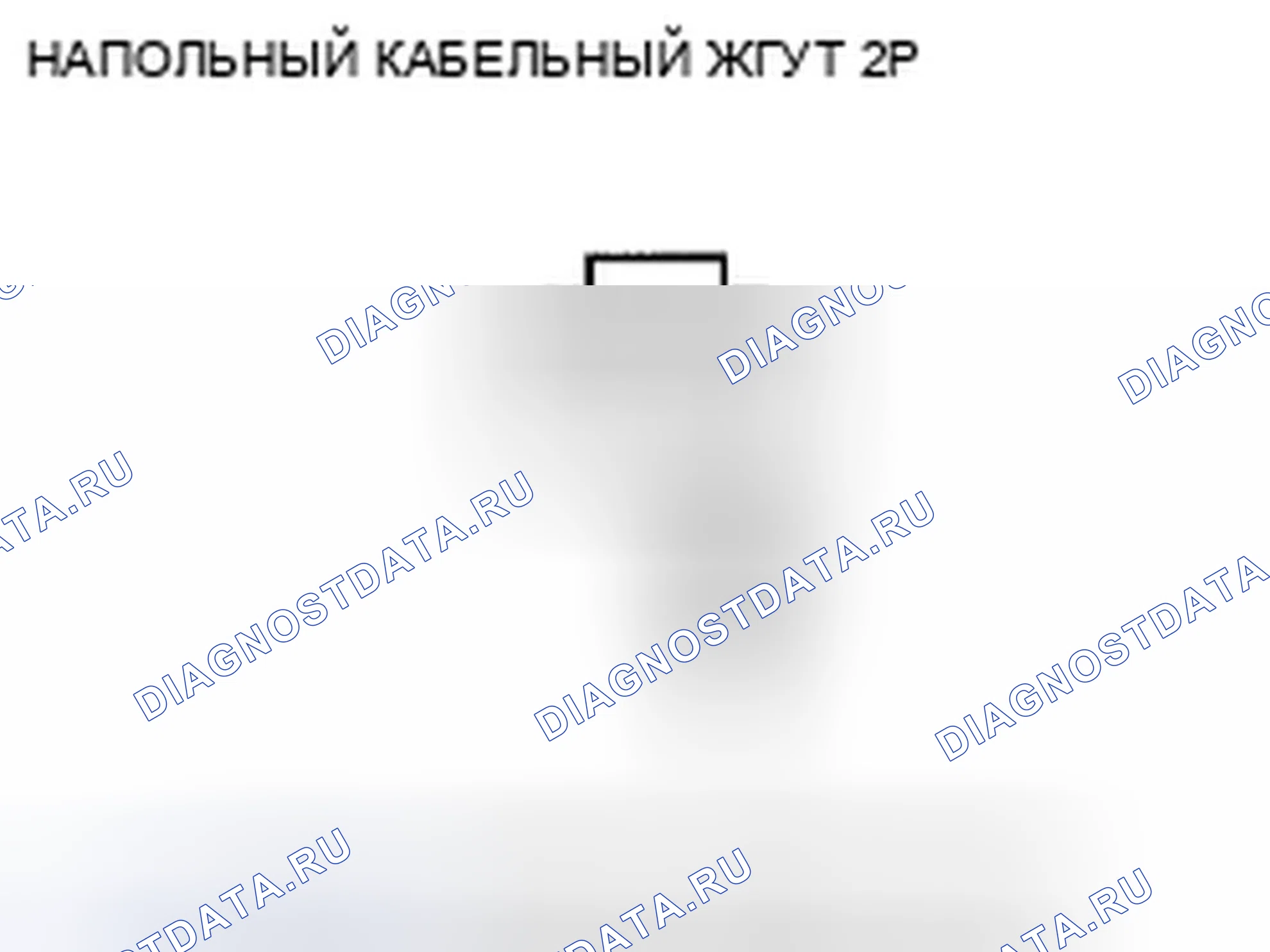 Рис. 131. Honda Insight ZE2