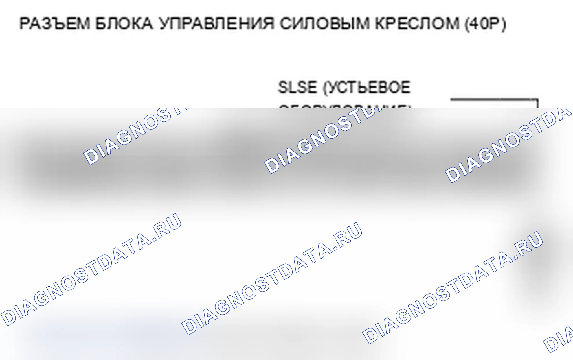 Рис. 13. Acura TL IV