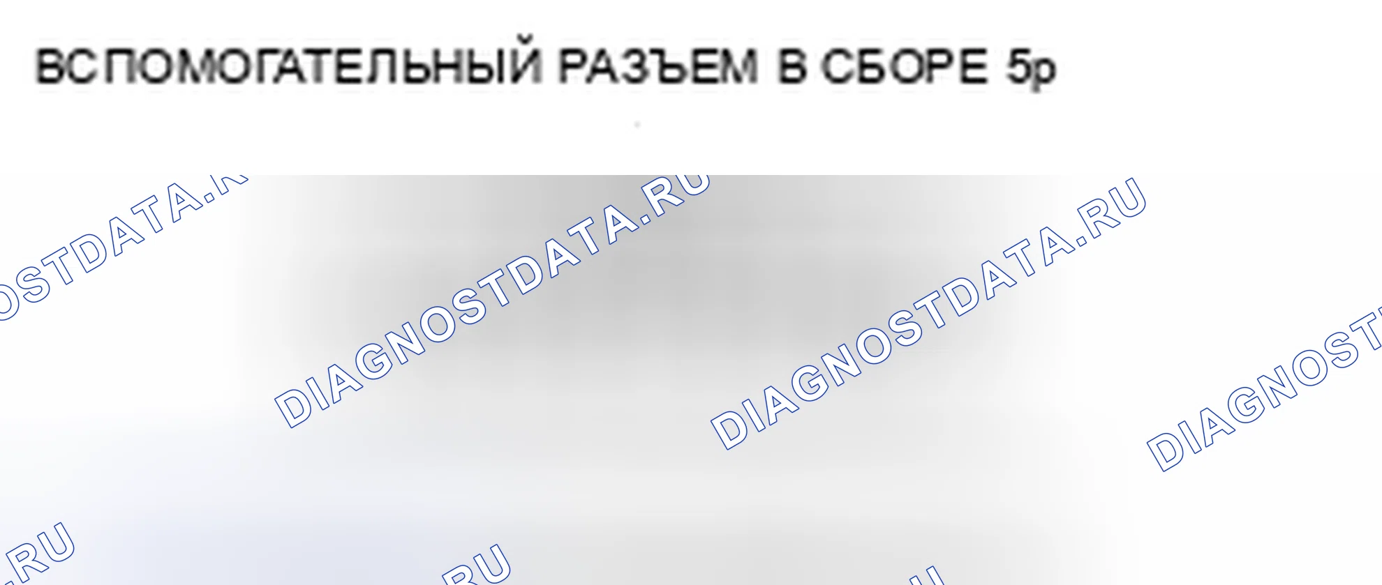 Рис. 290. Honda Insight ZE2 рестайлинг