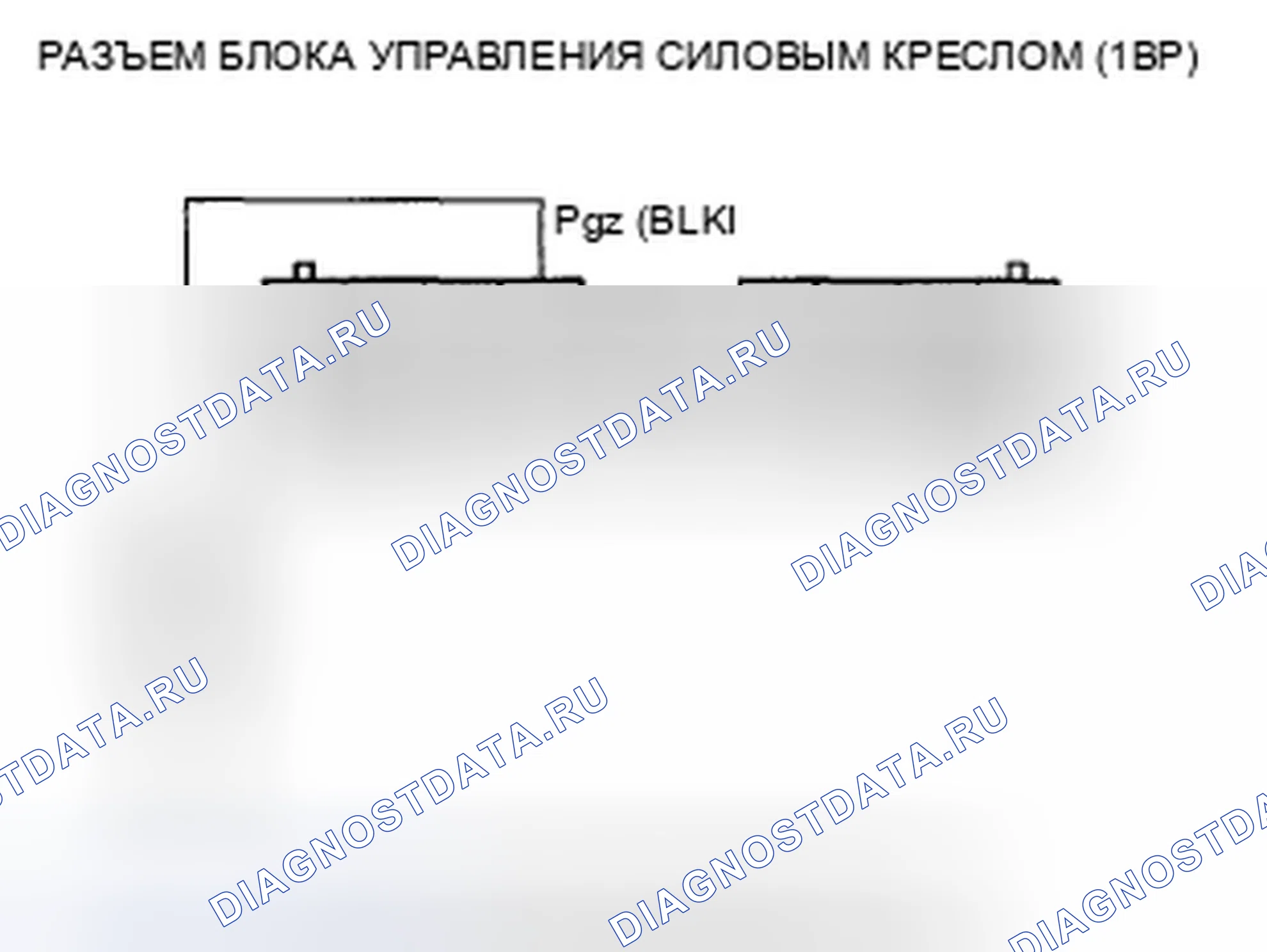 Рис. 381. Acura TSX II