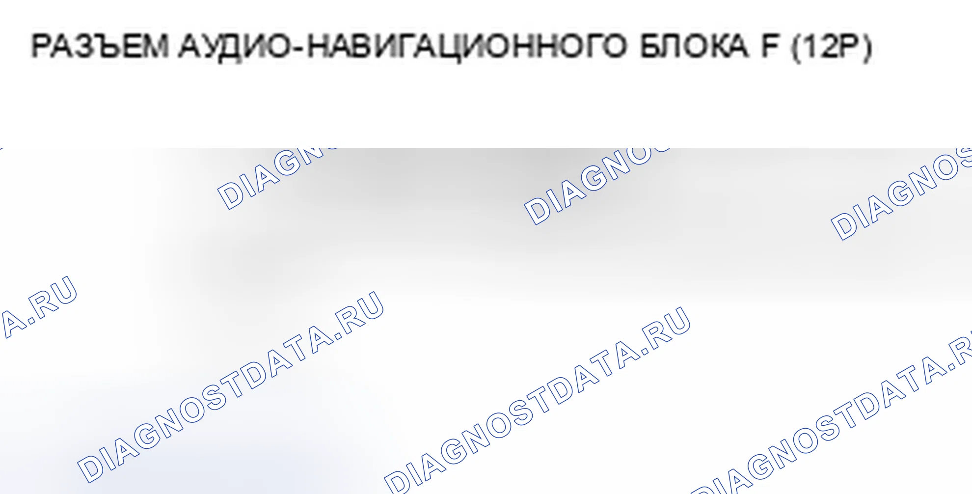 Рис. 167. Acura TSX II