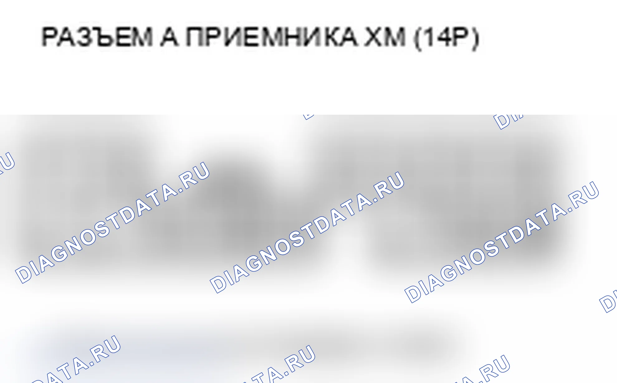 Рис. 434. Acura TL IV рестайлинг