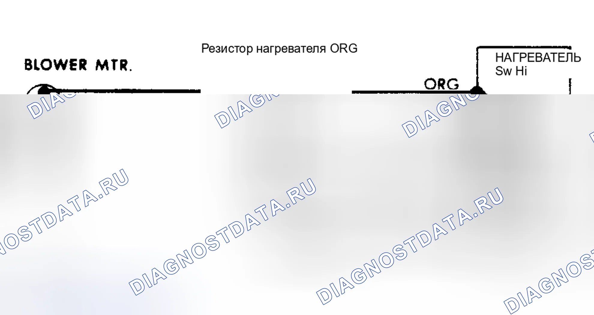 Рис. 4: Схема подключения нагревателя (модели " S " Blazer и пикапов и модели фургонов). Chevrolet Suburban VIII