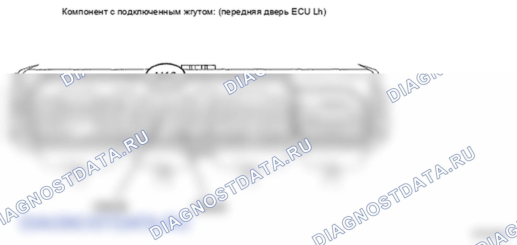 Рис. 105: ПРОЦЕДУРА КОНТРОЛЯ. Lexus LS IV