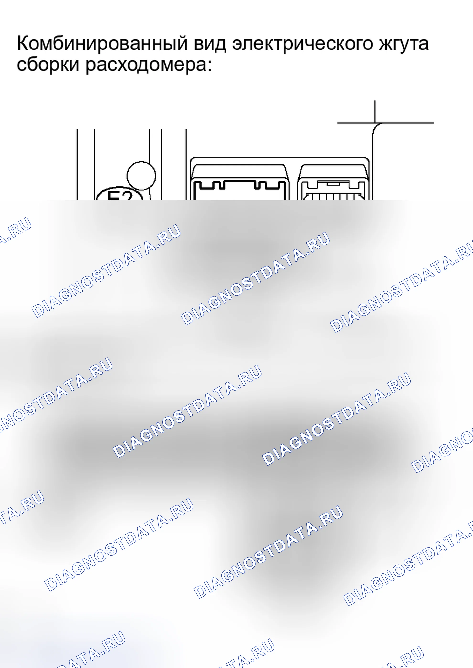 Рис. 38. Toyota Avalon XX30