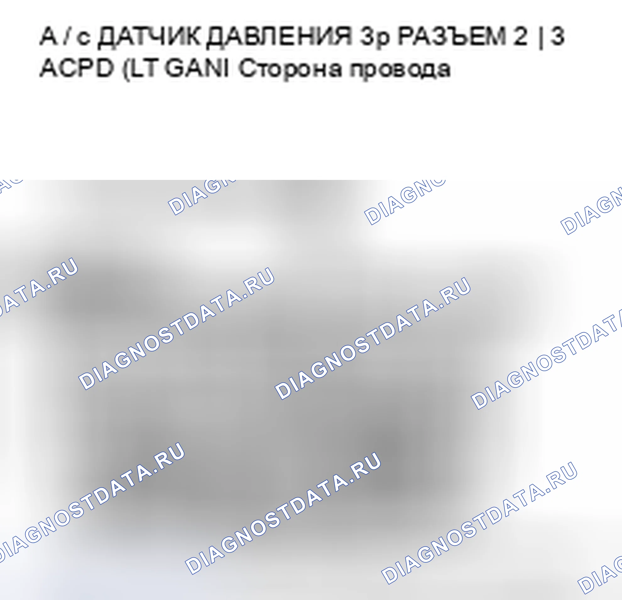 Рис. 348. Acura CSX I