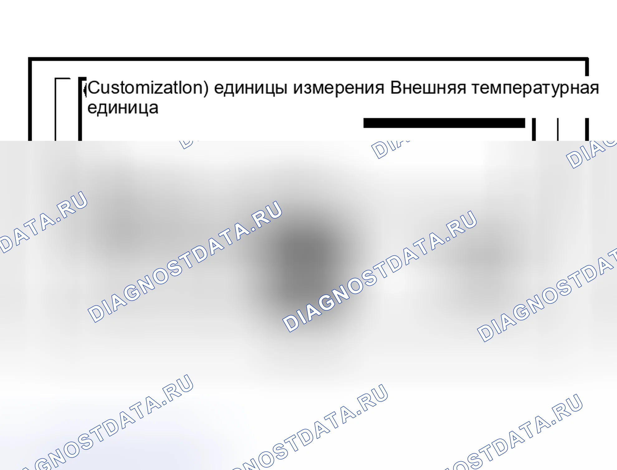 Рис. 375. Mitsubishi Endeavor I
