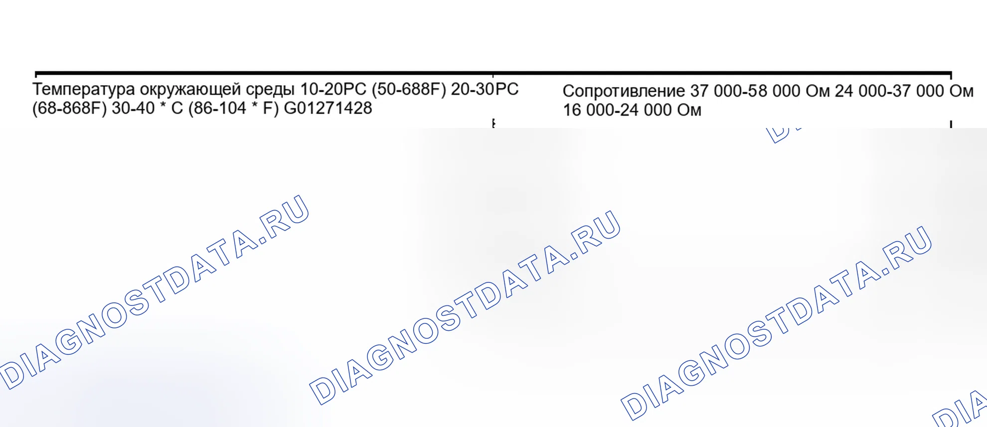 Рис. 316. Hyundai Nexo I