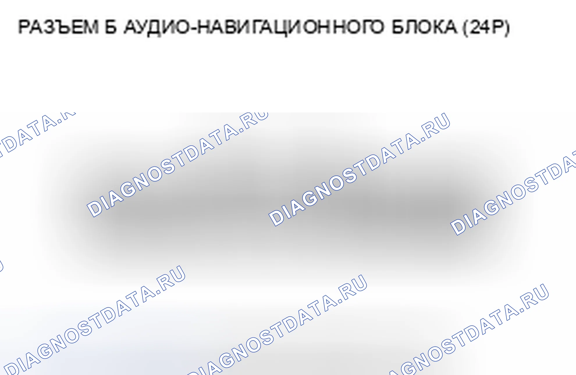 Рис. 388. Honda CR-V III рестайлинг