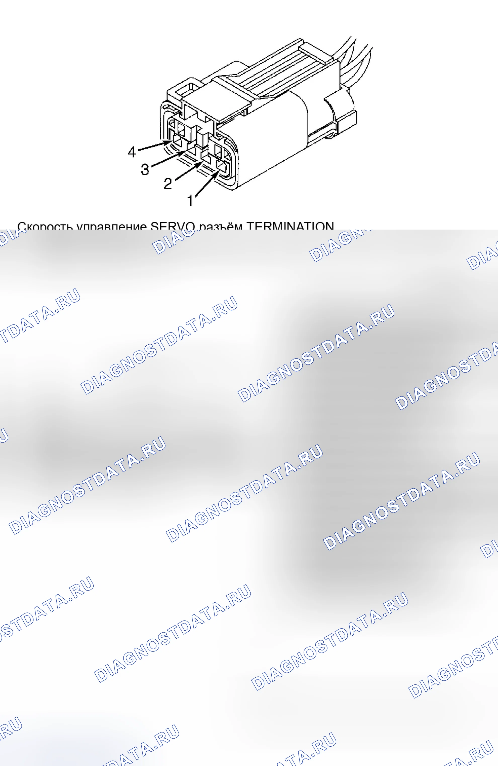 Рис. 82. Dodge Avenger I